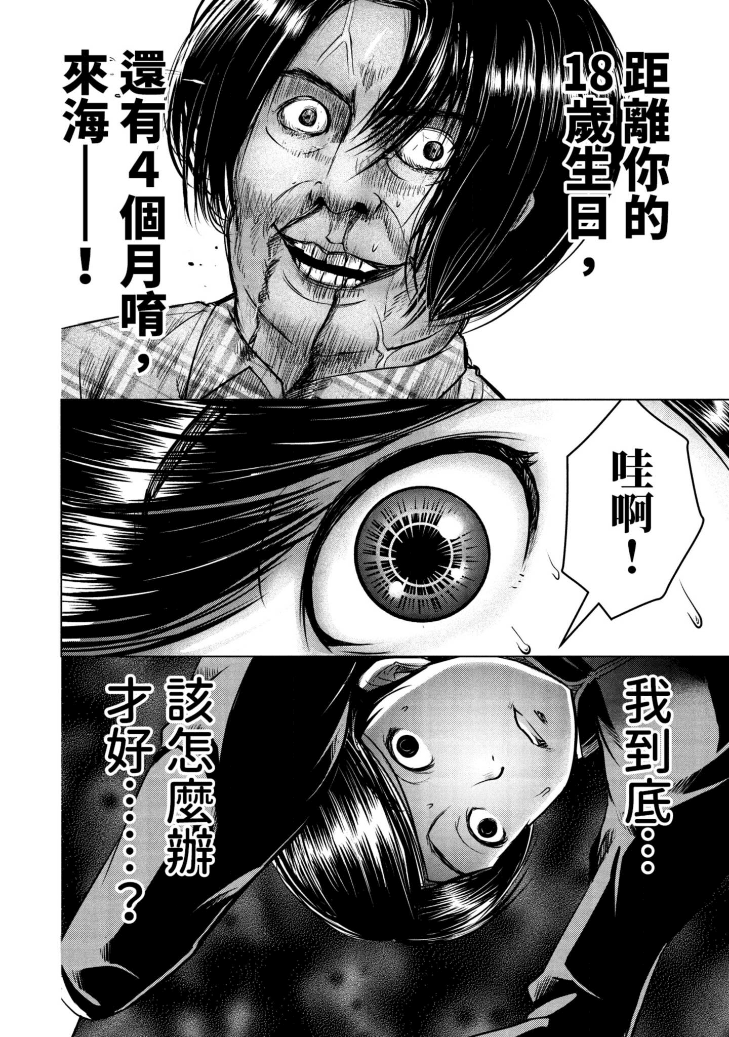 Page 57
