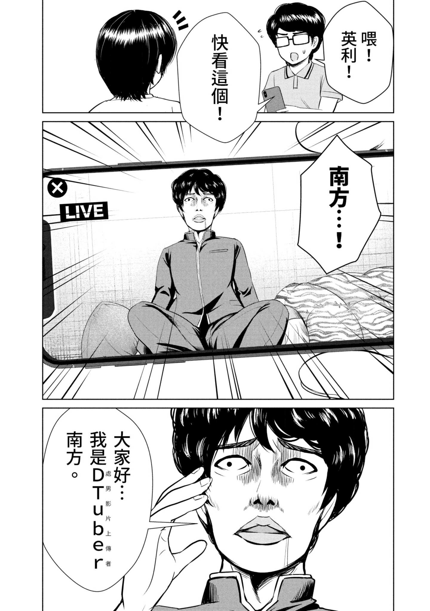 Page 122