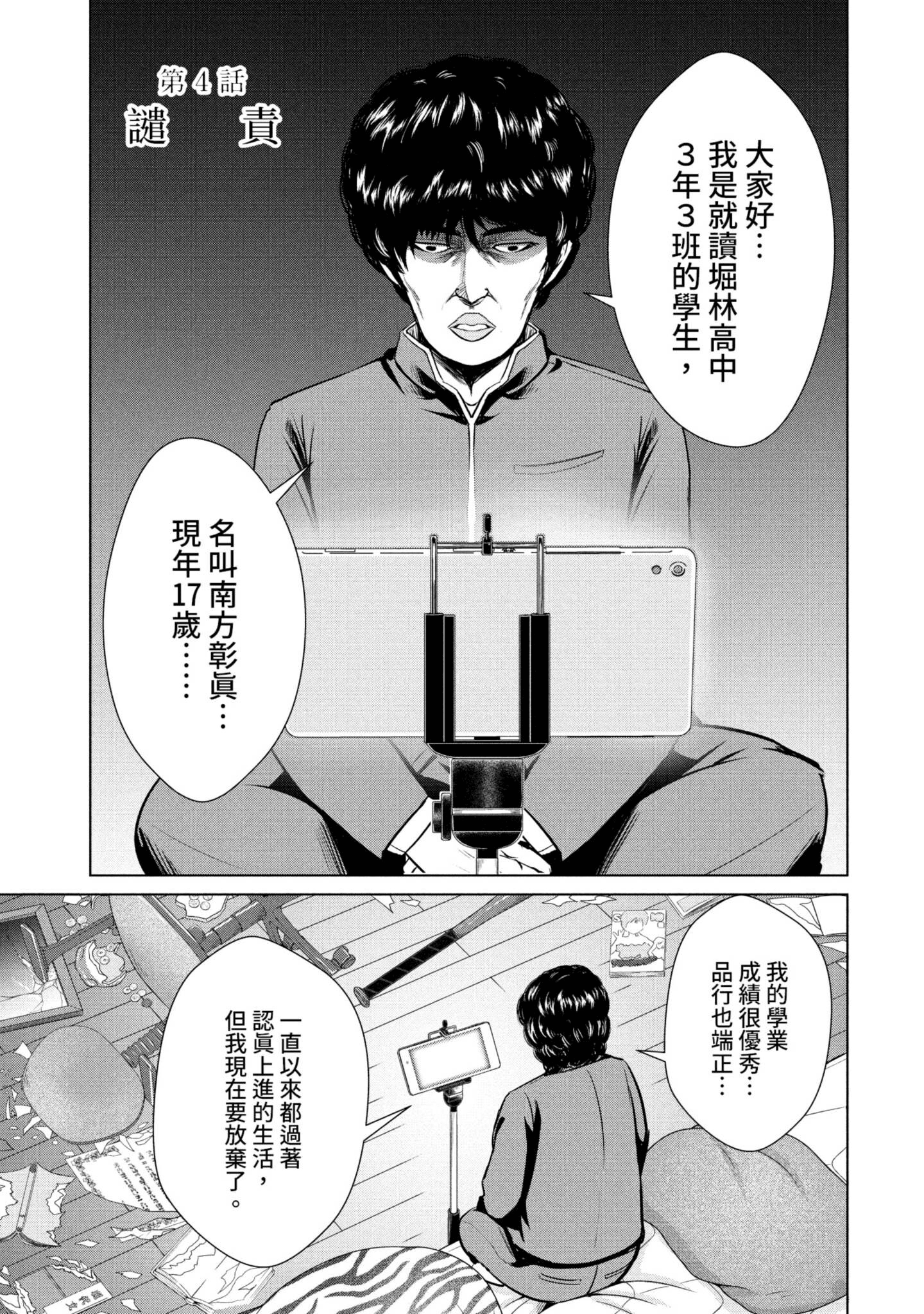 Page 126