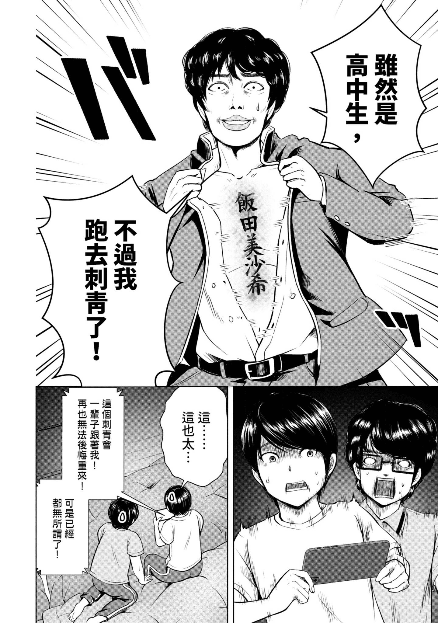 Page 127