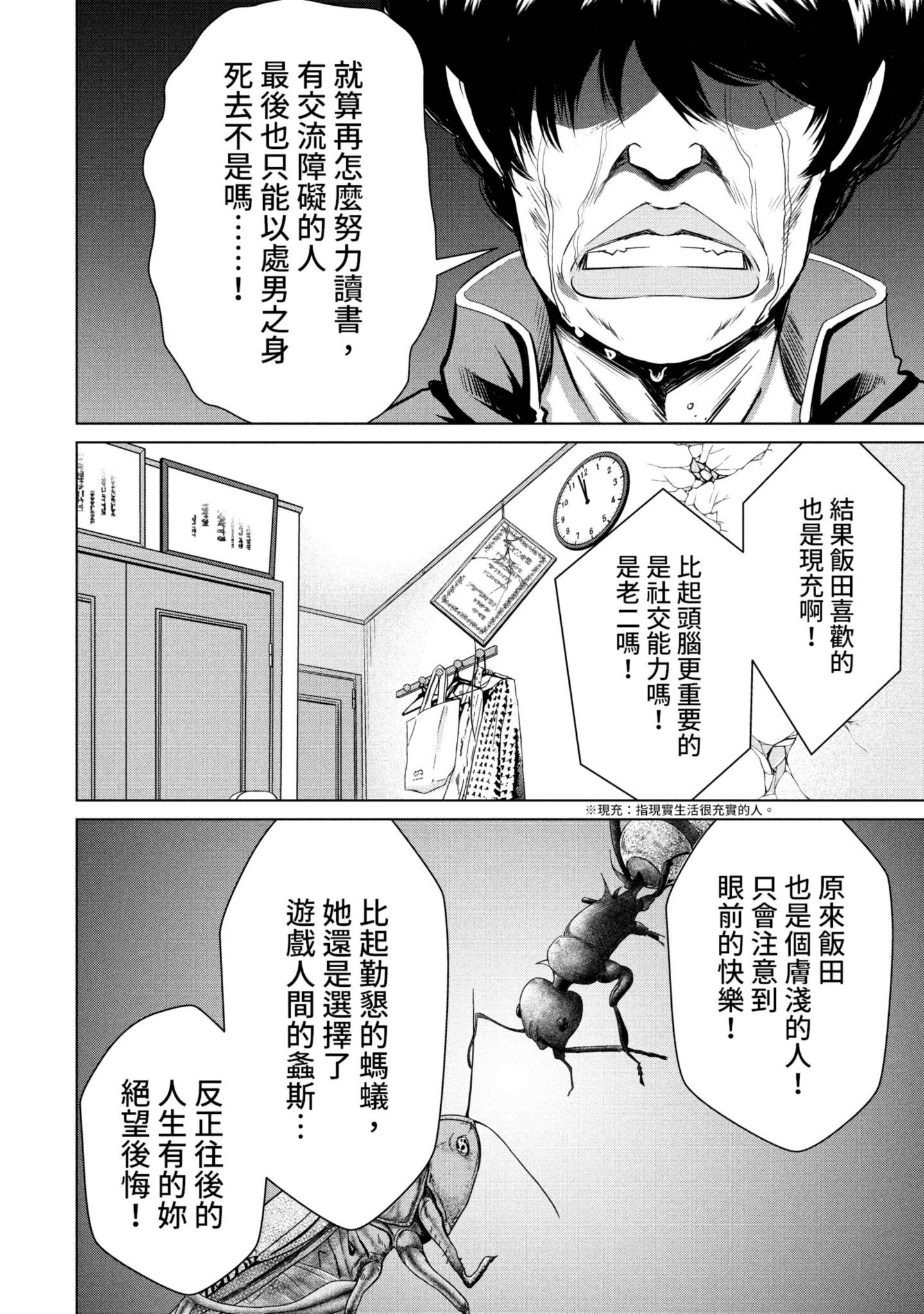 Page 135