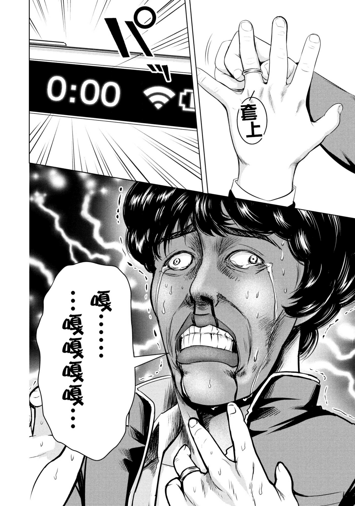 Page 139