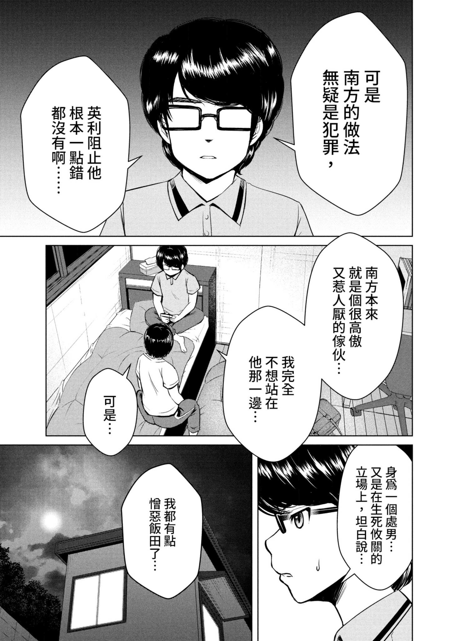 Page 142