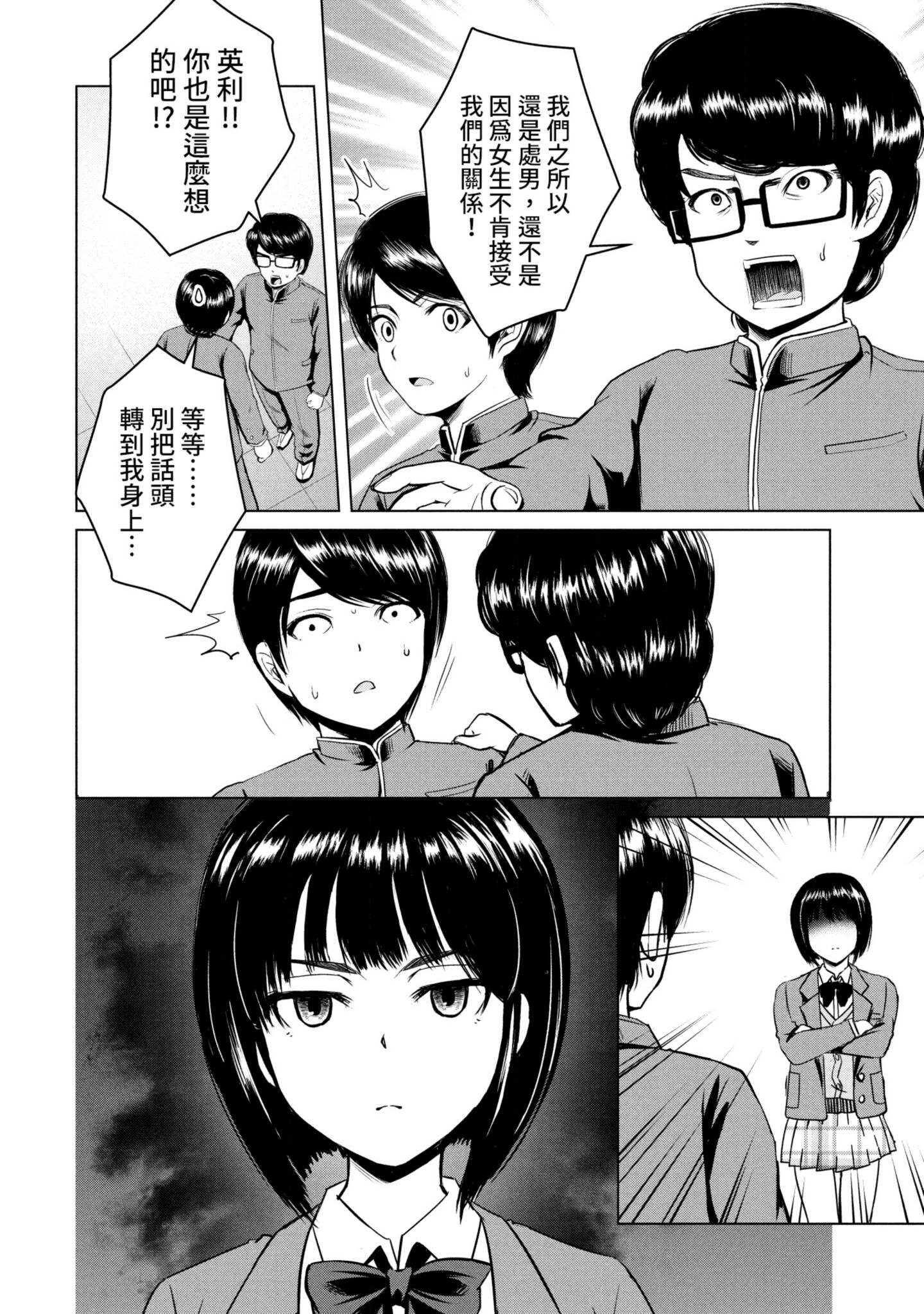 Page 147
