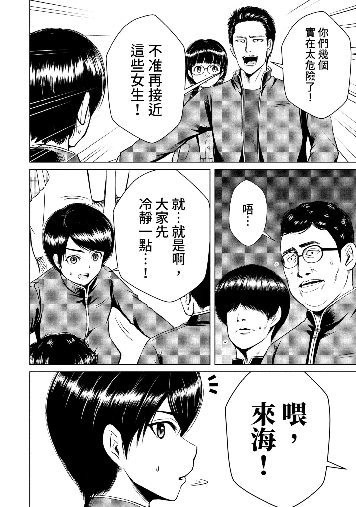 Page 149