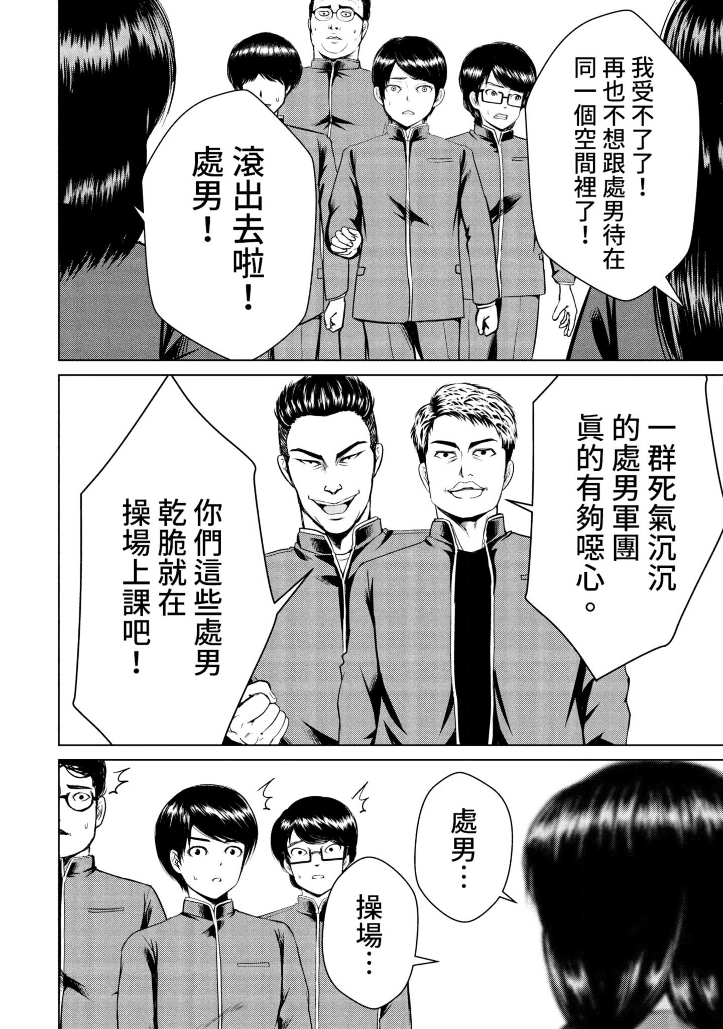 Page 151