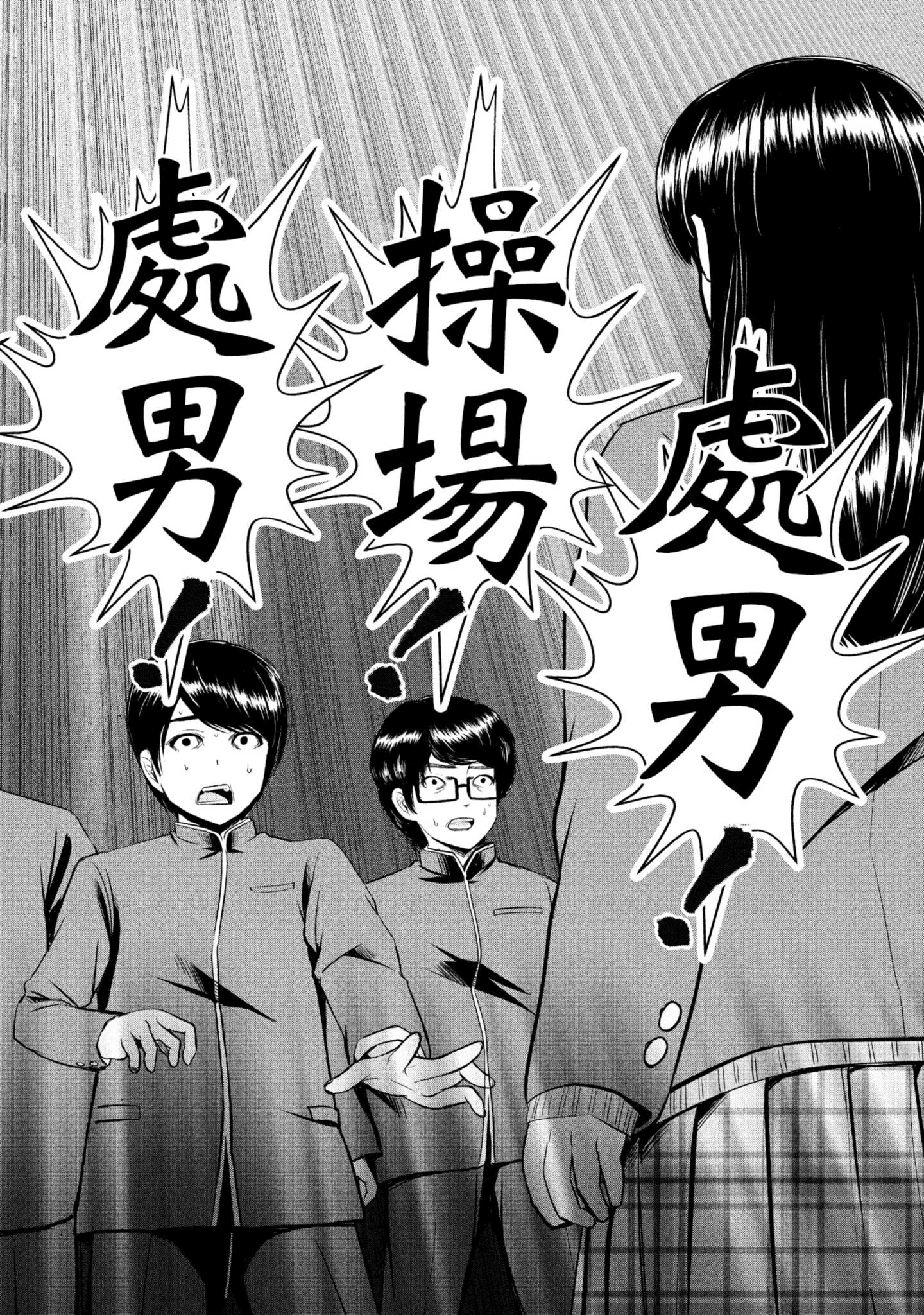 Page 153