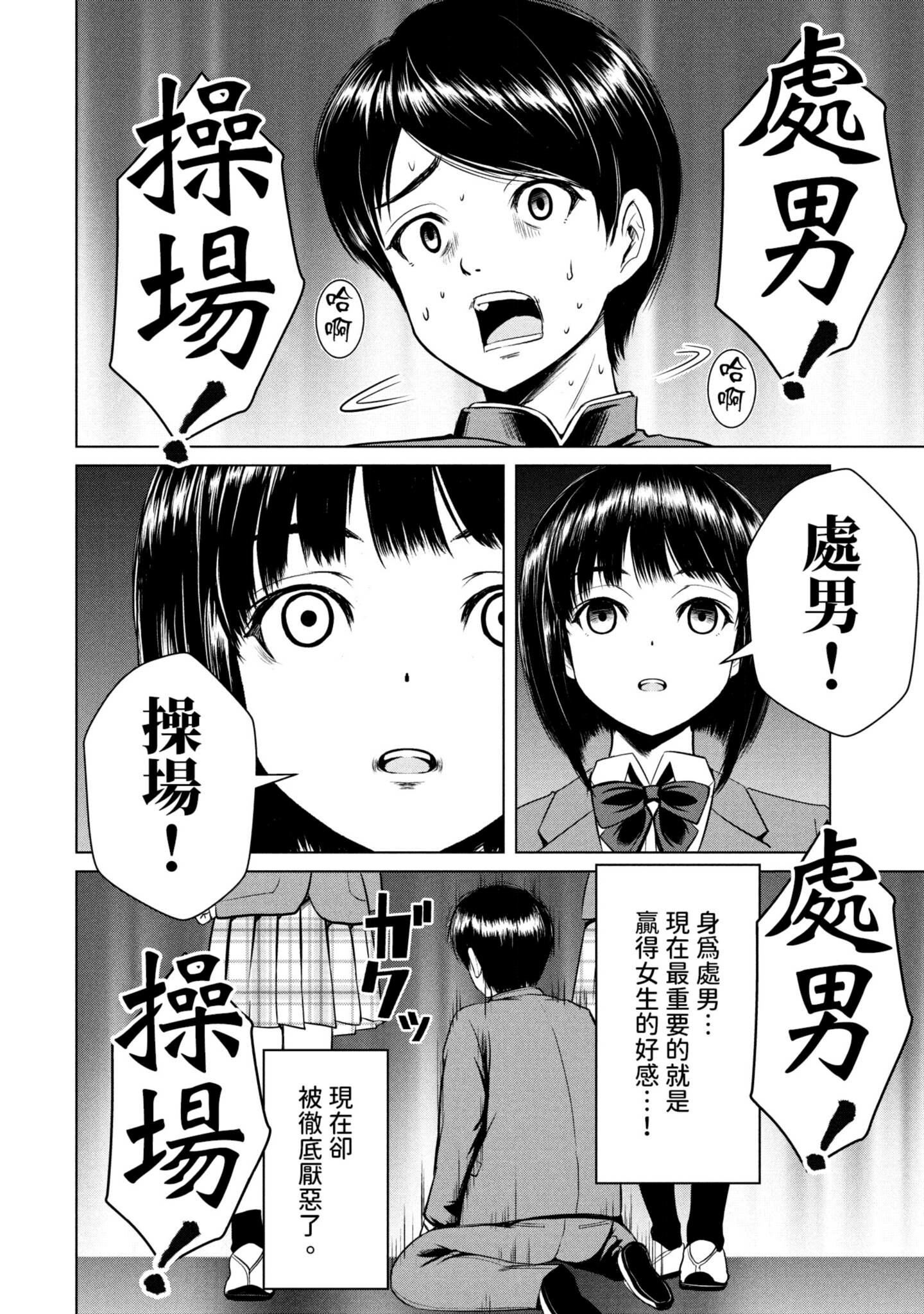 Page 155