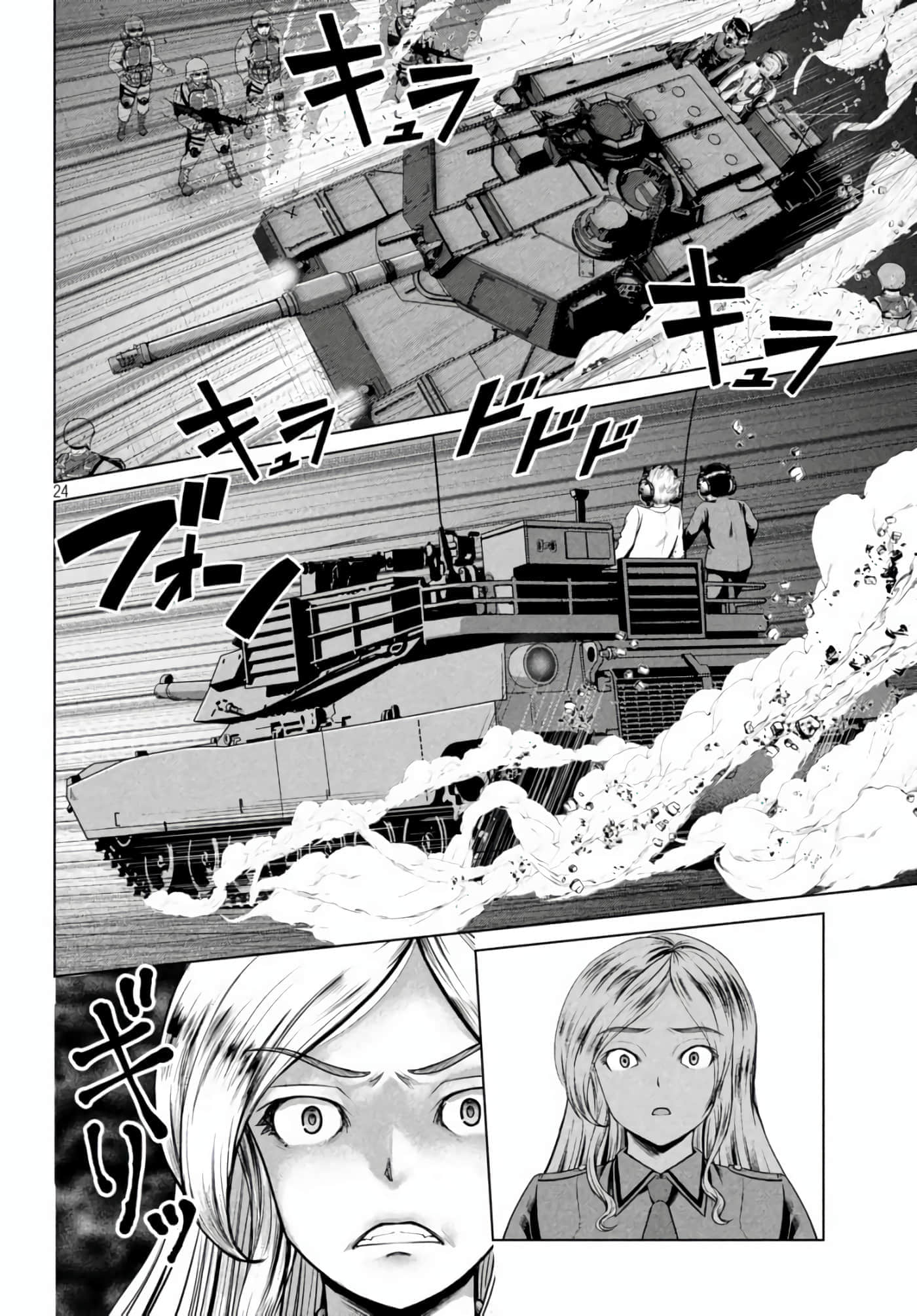 Page 24