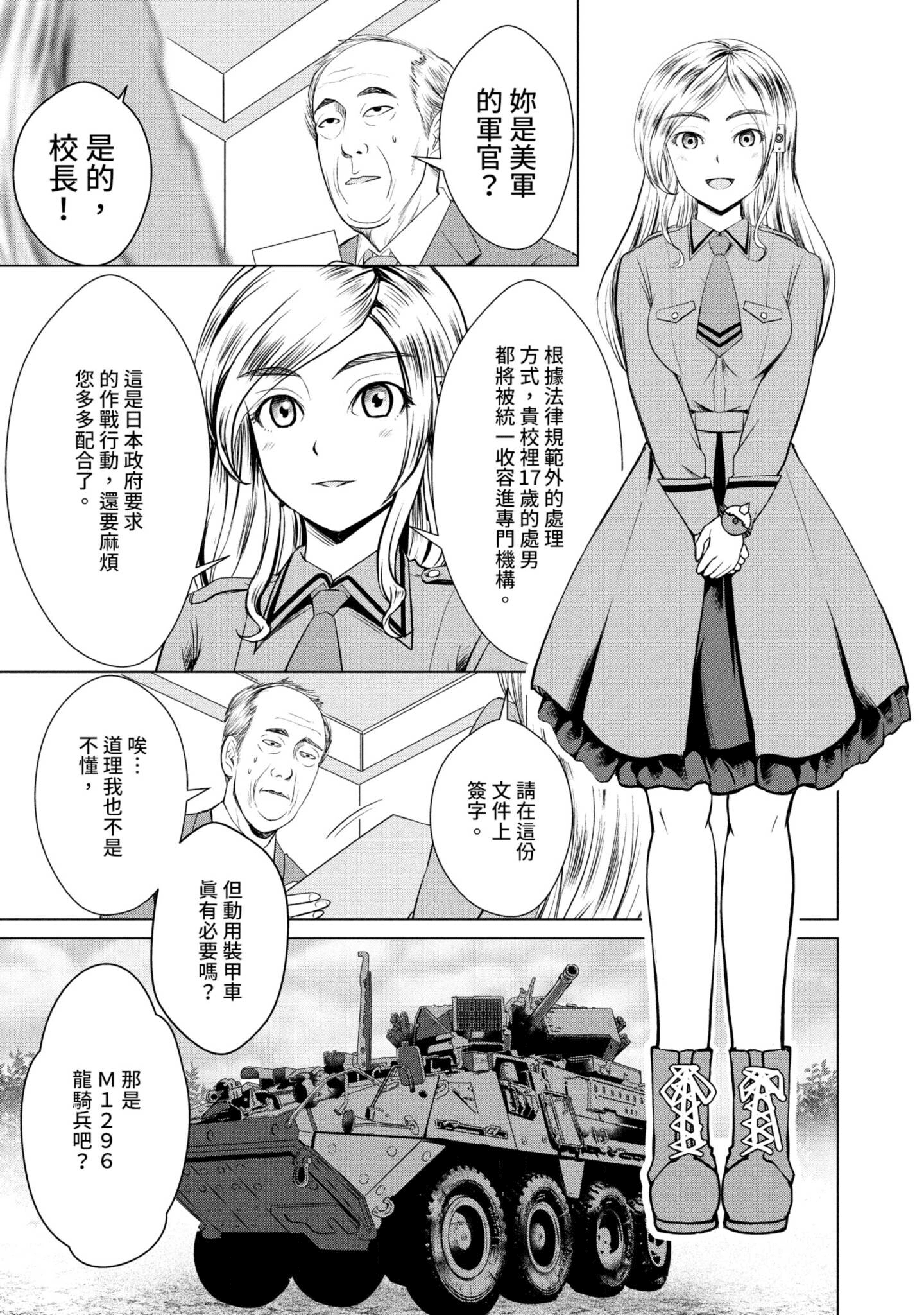 Page 68