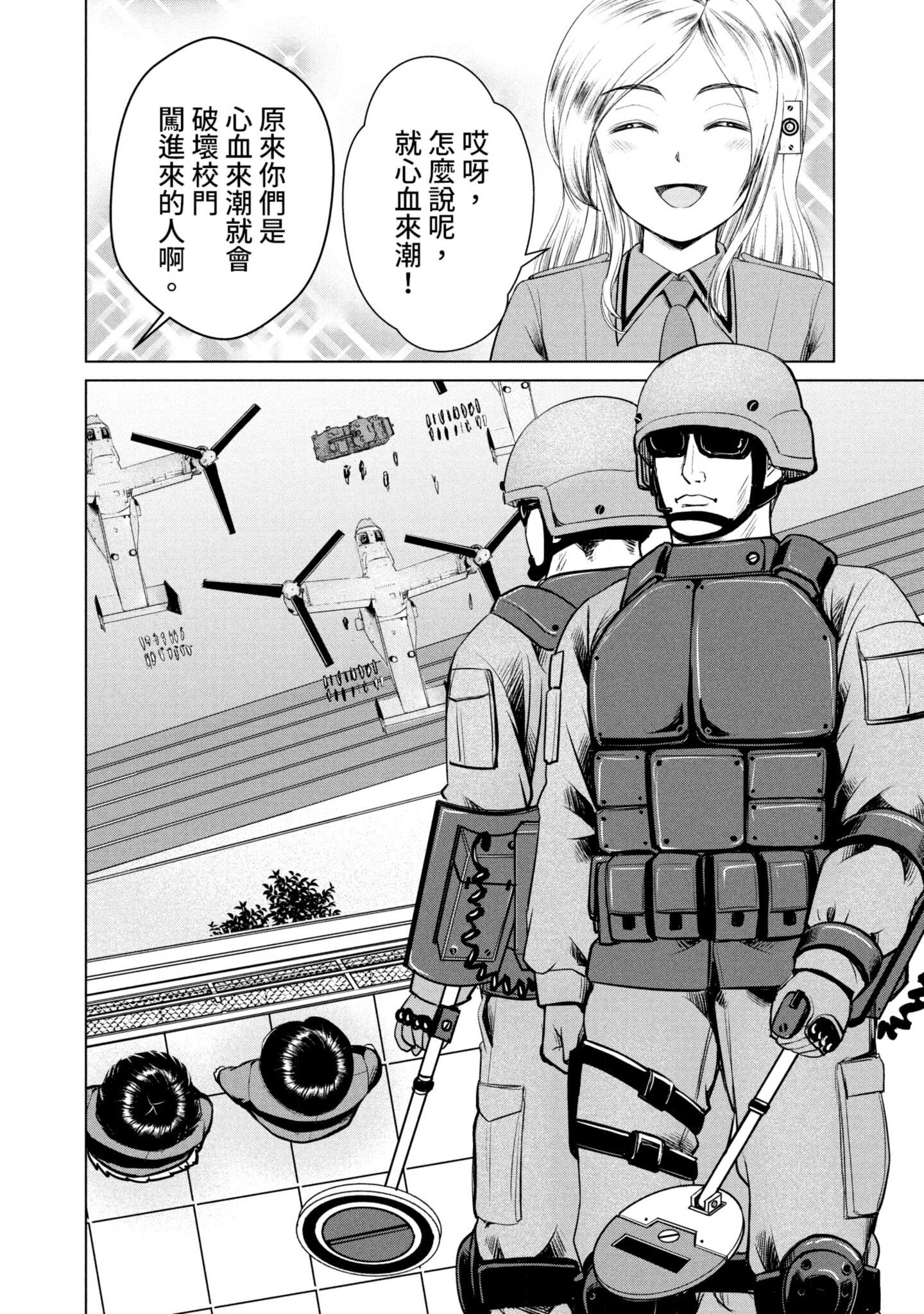 Page 69