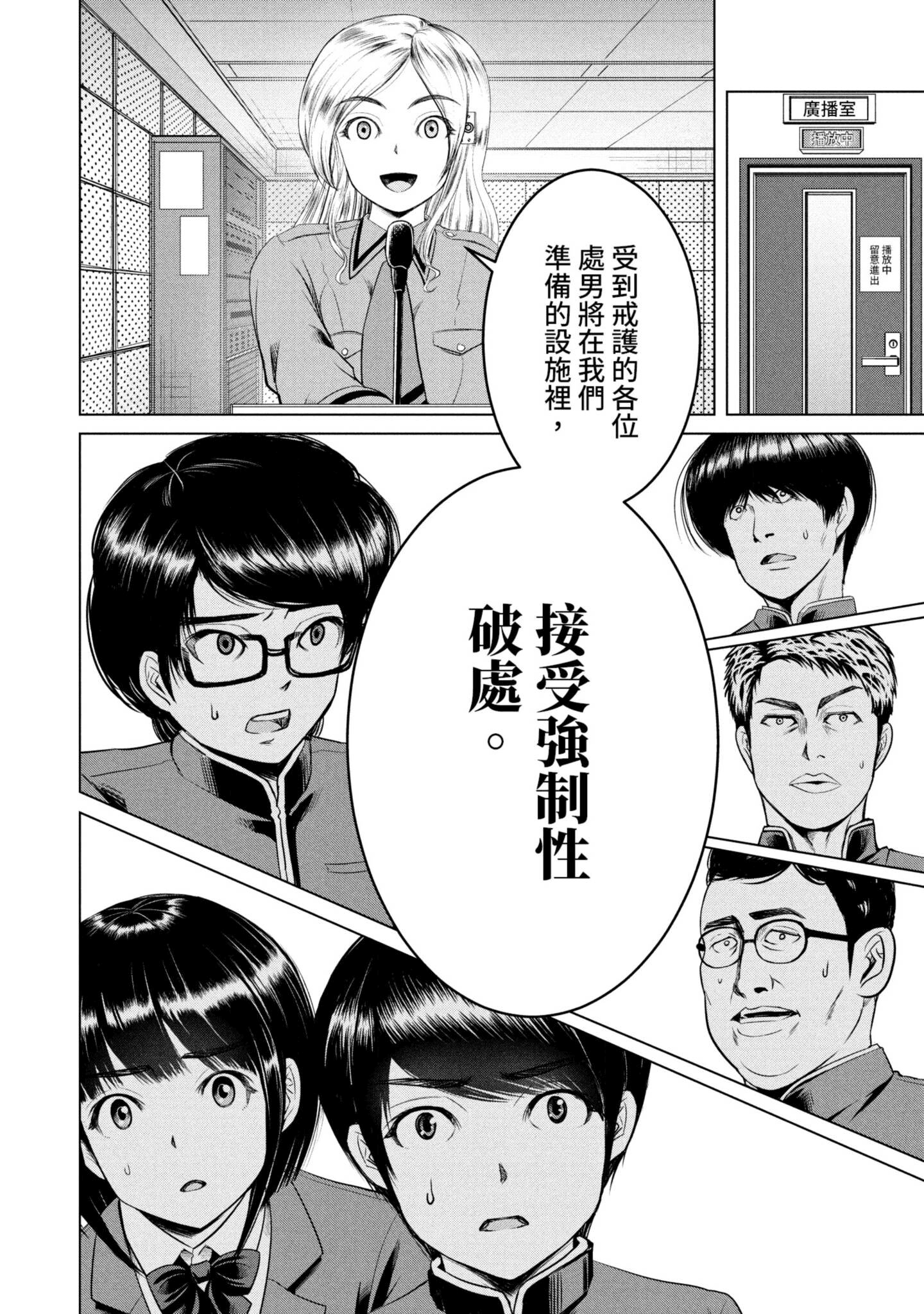 Page 73