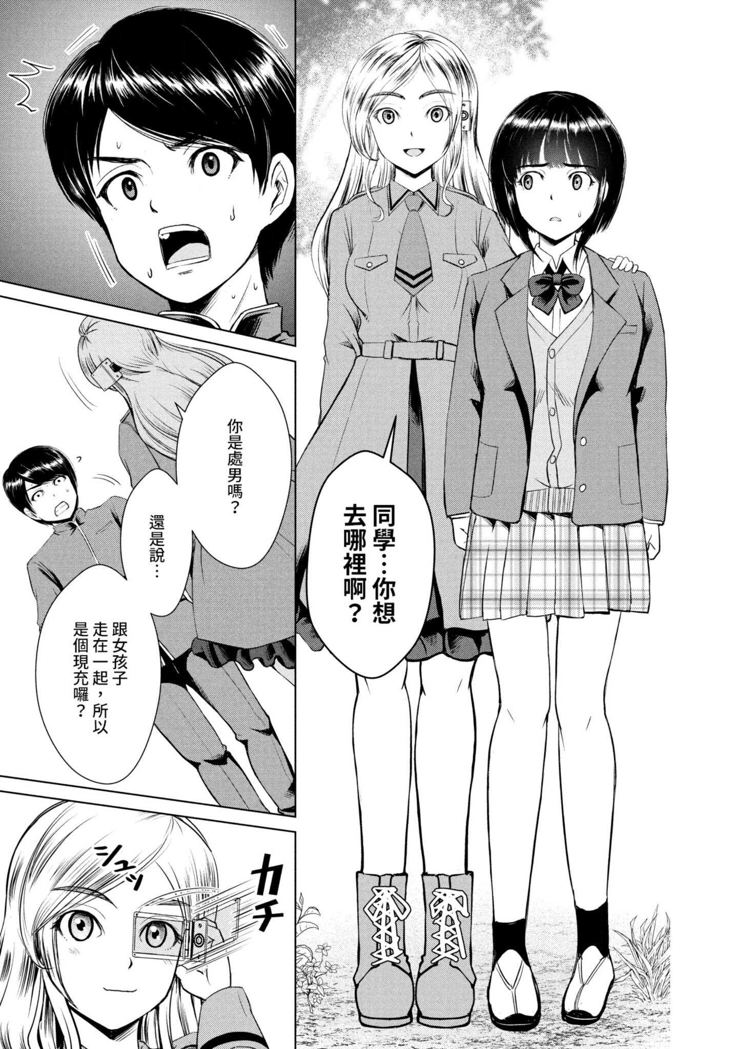 Page 82