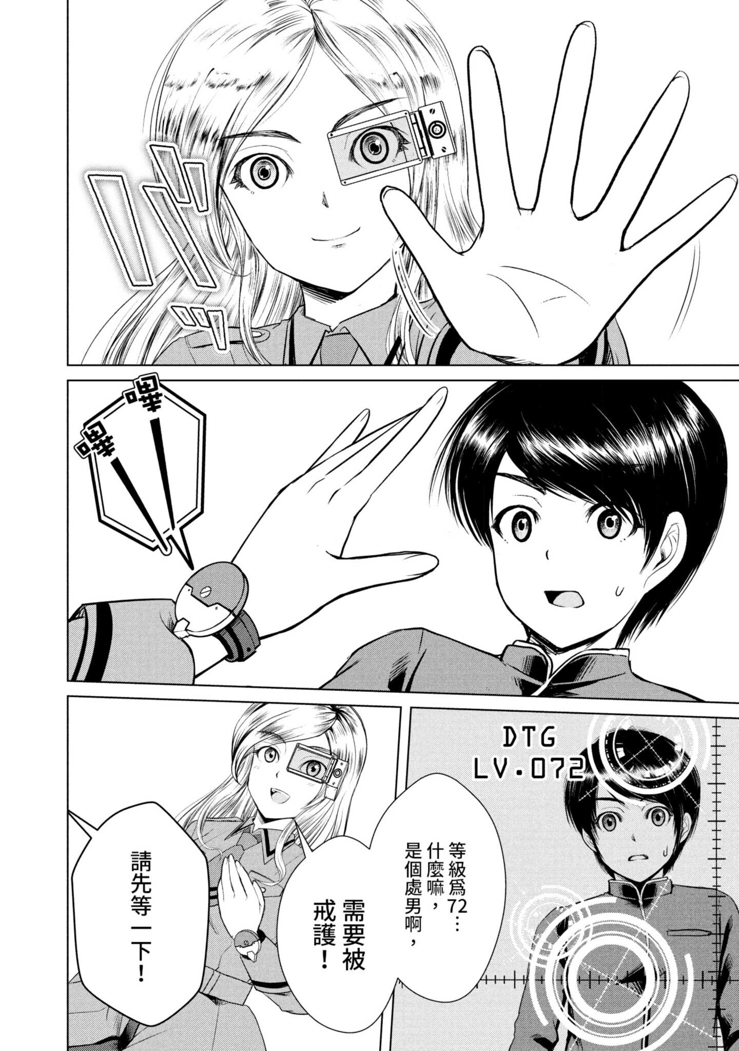 Page 83