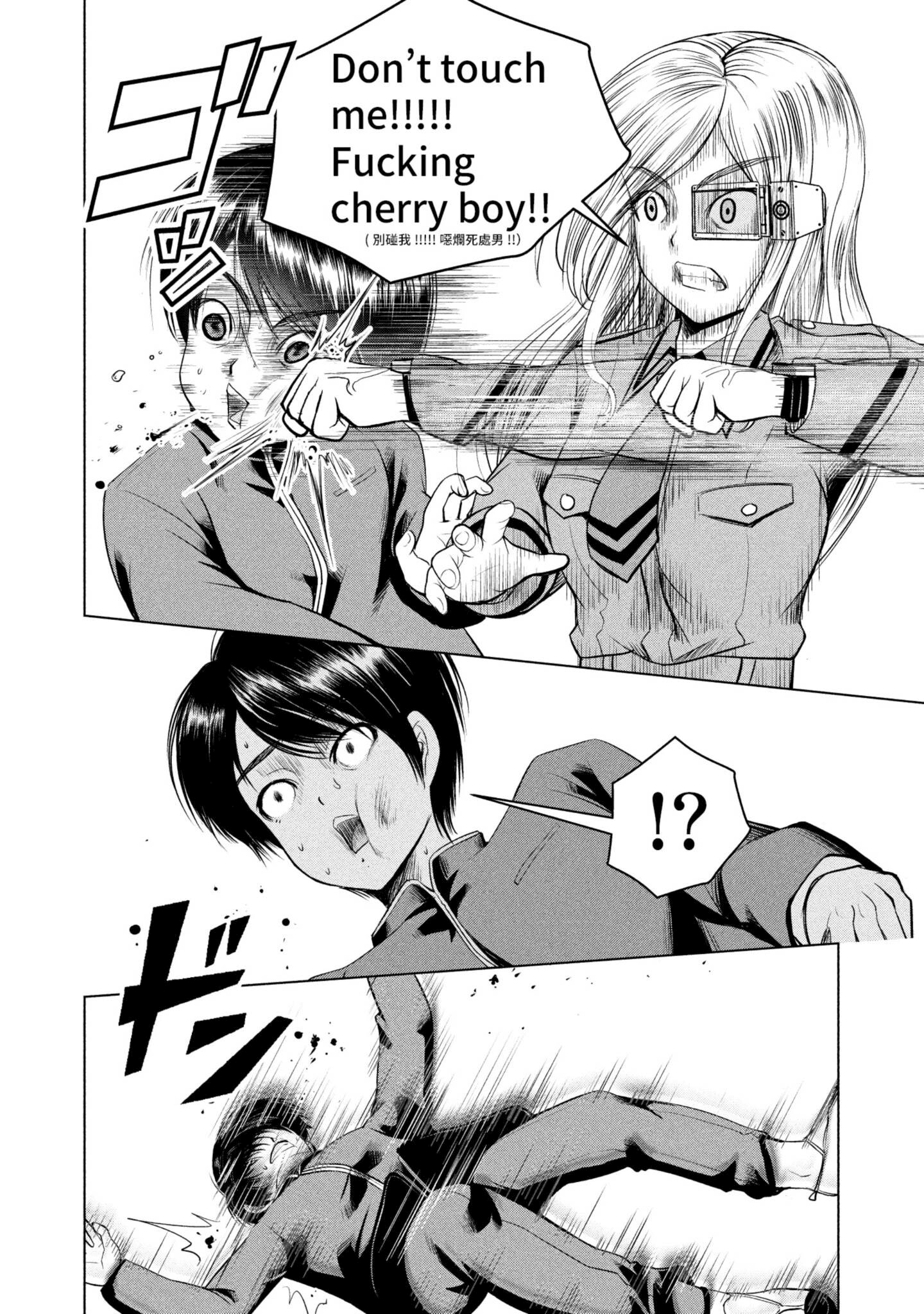 Page 87