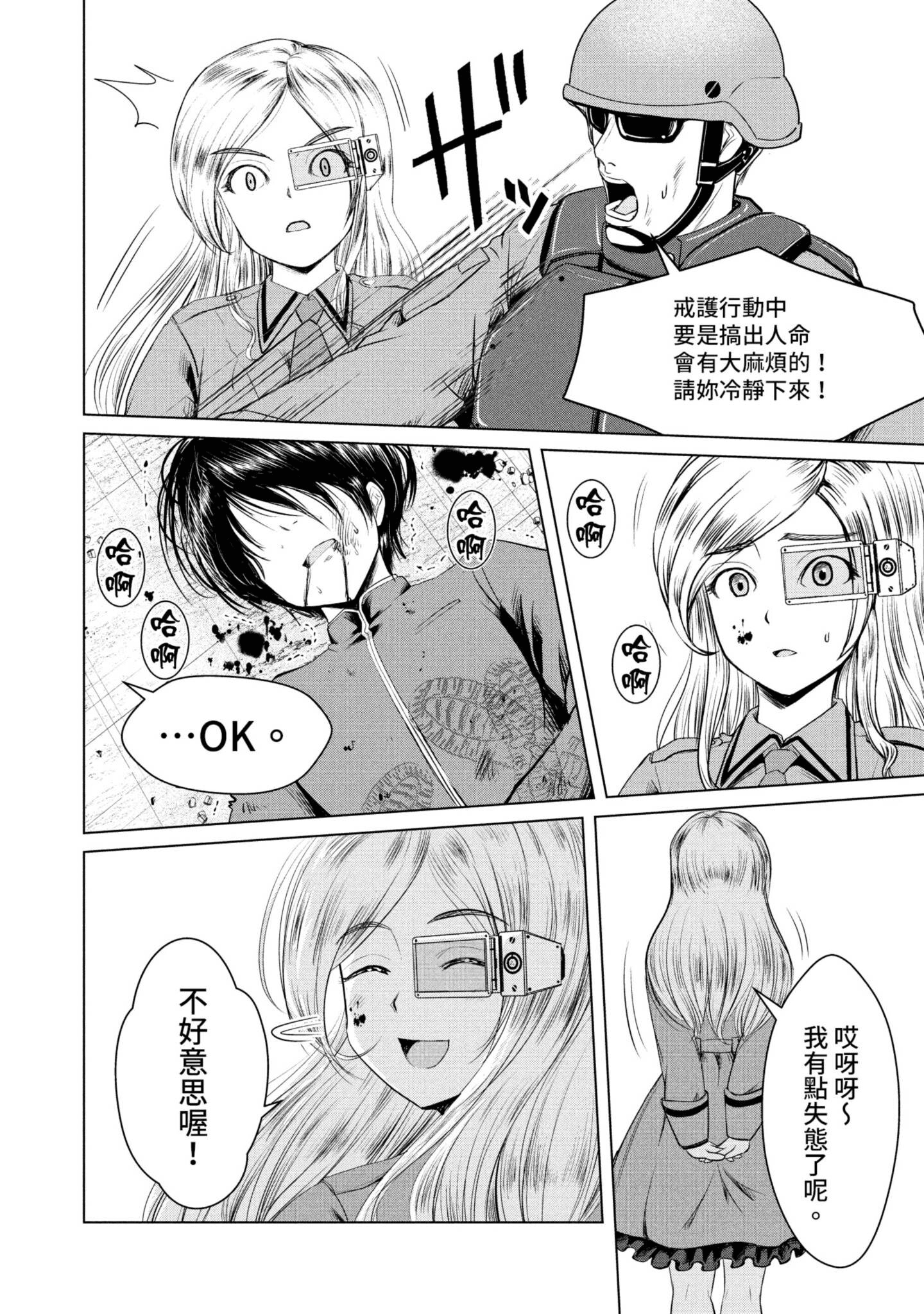 Page 89