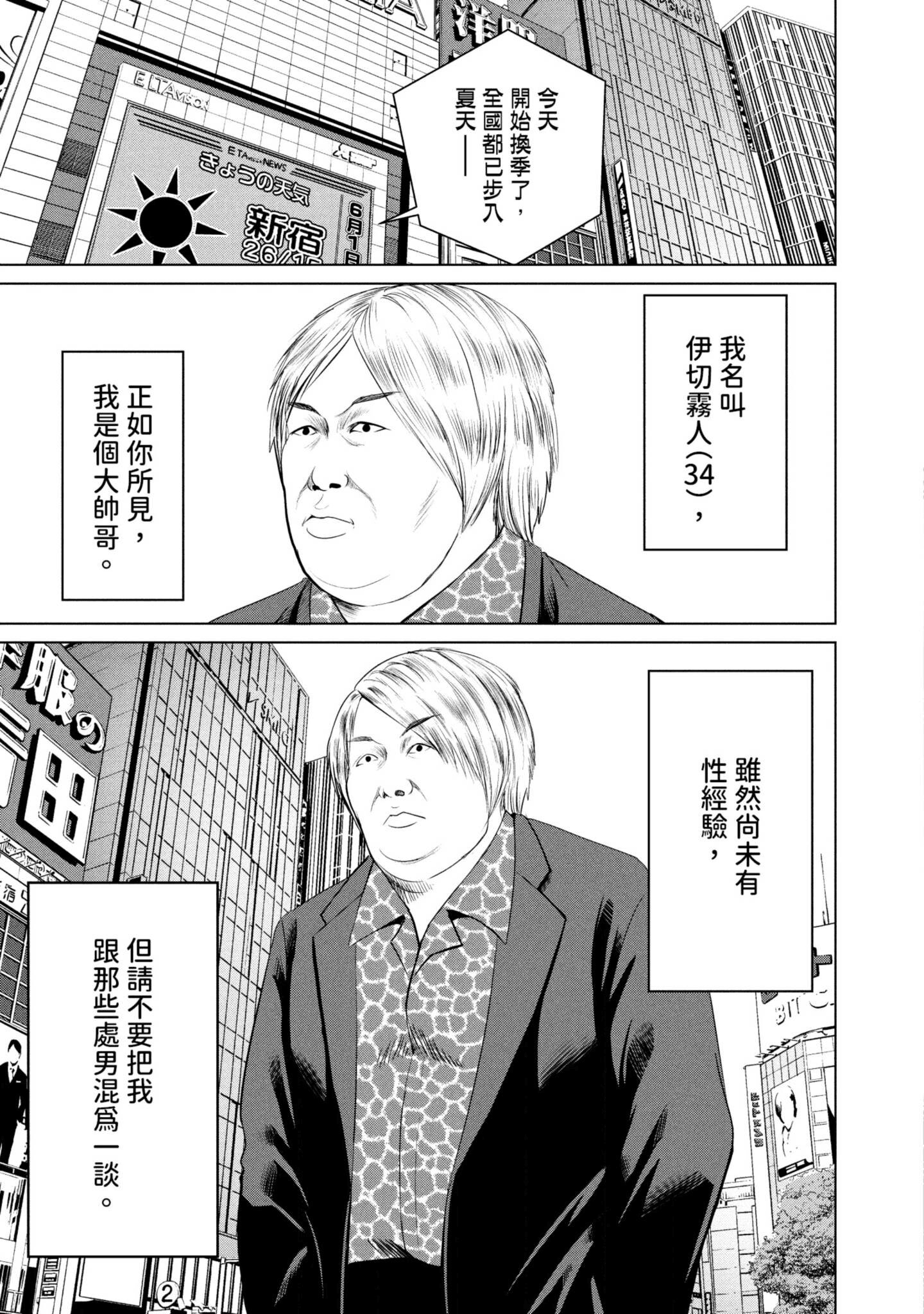 Page 98