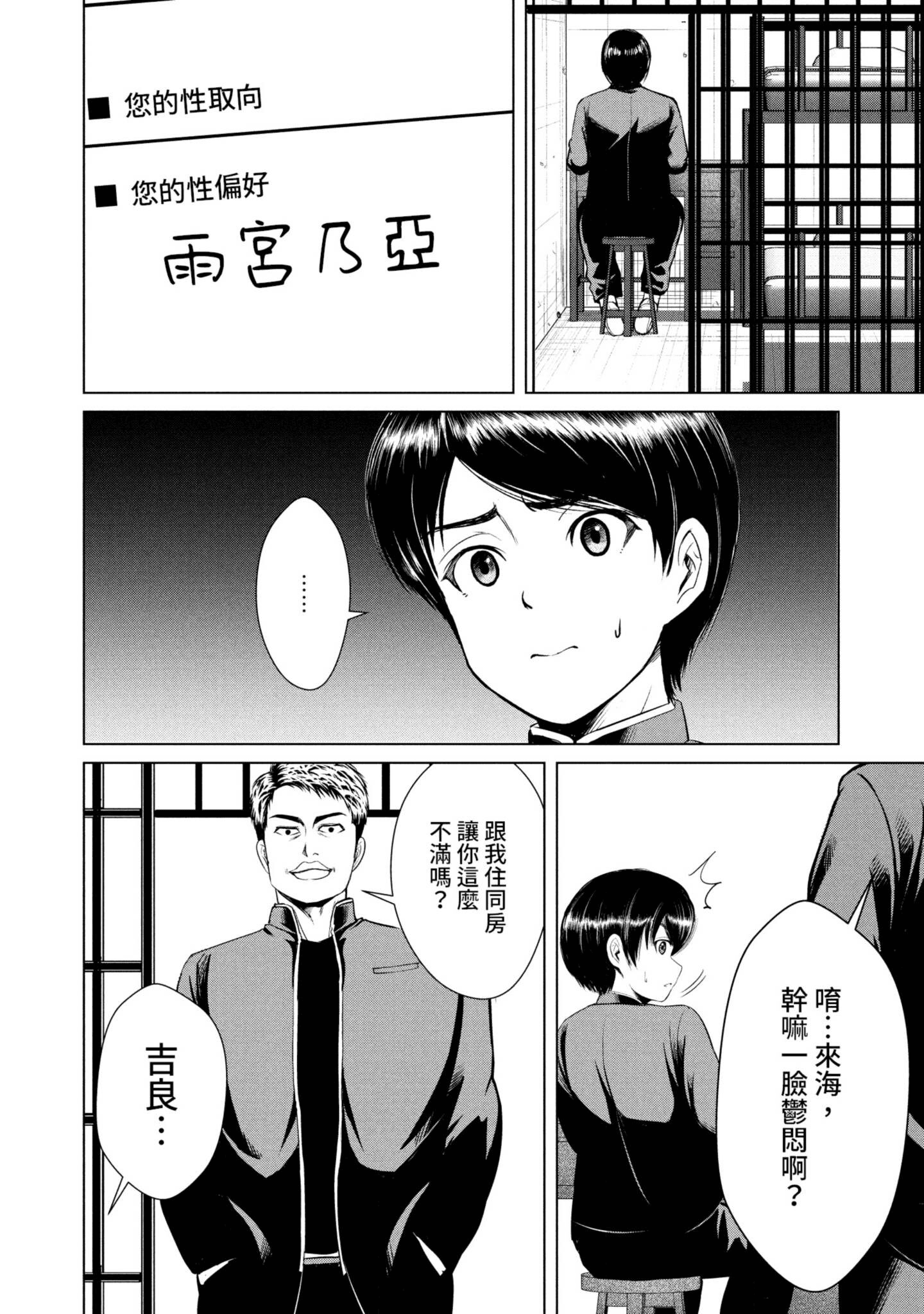 Page 113