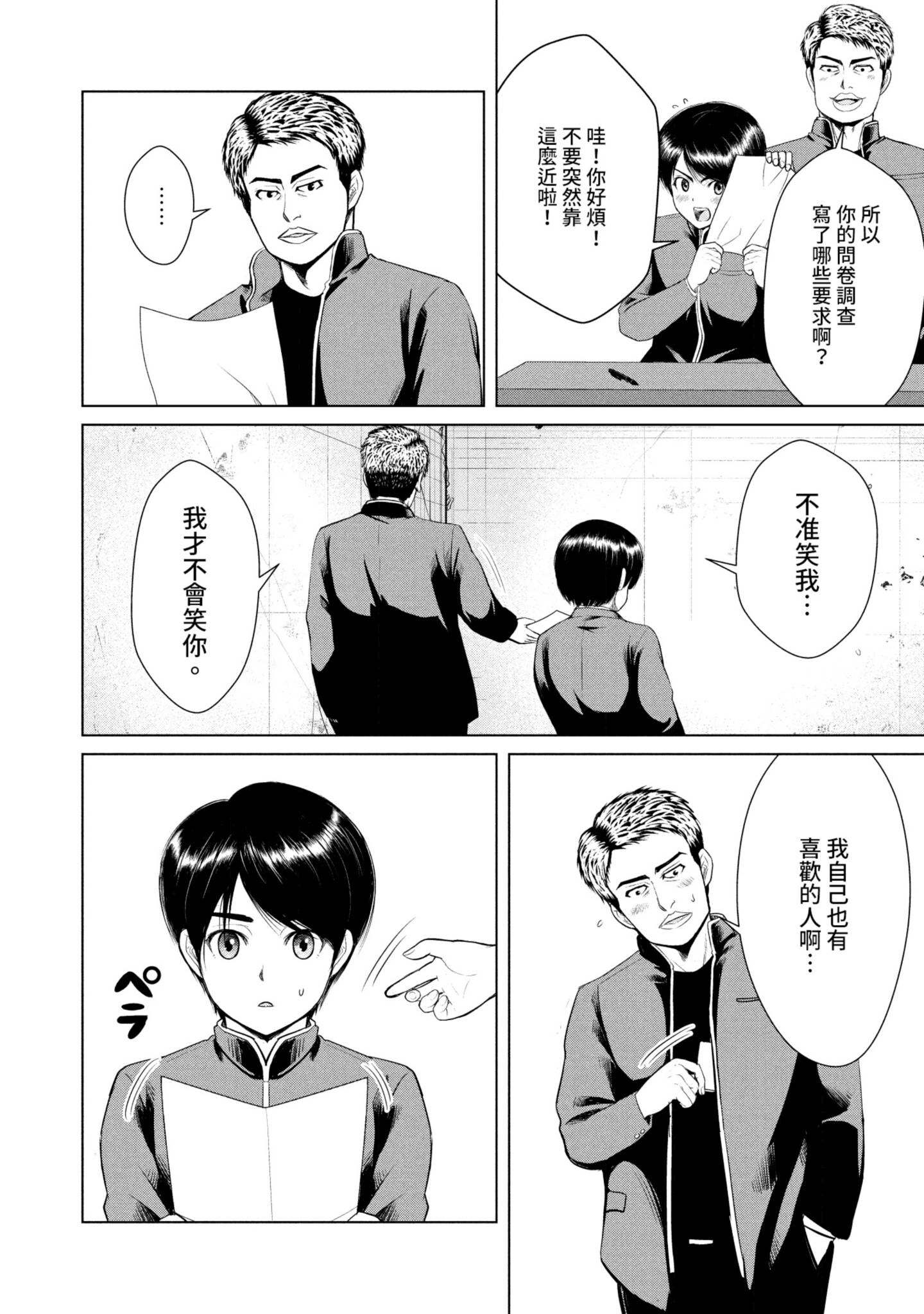 Page 115