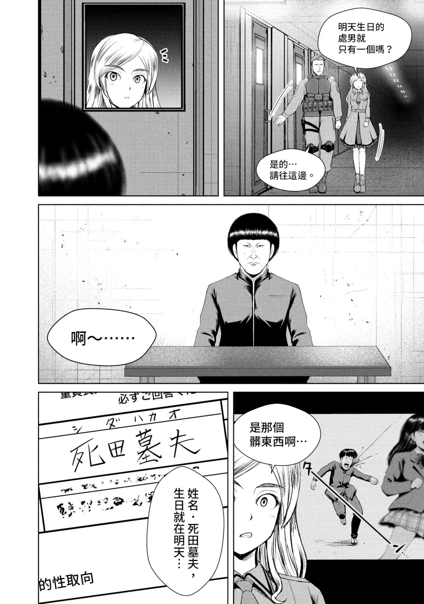Page 117