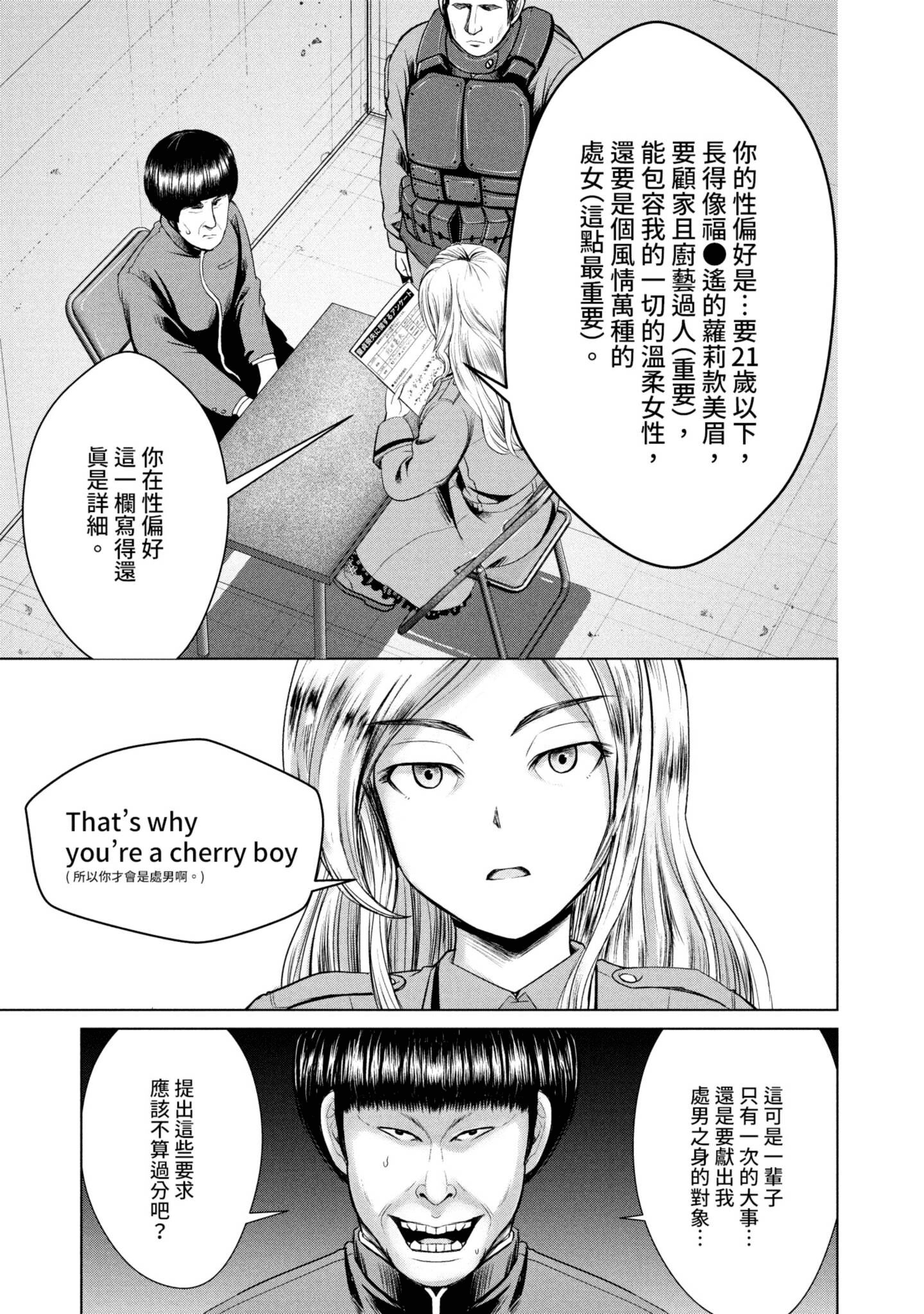 Page 118