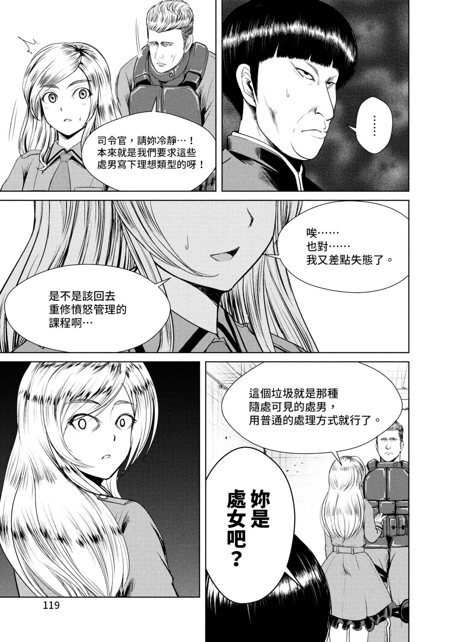 Page 120