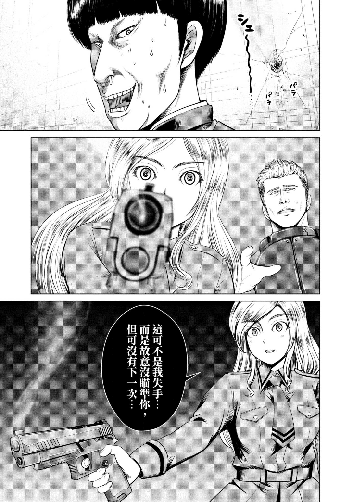 Page 122