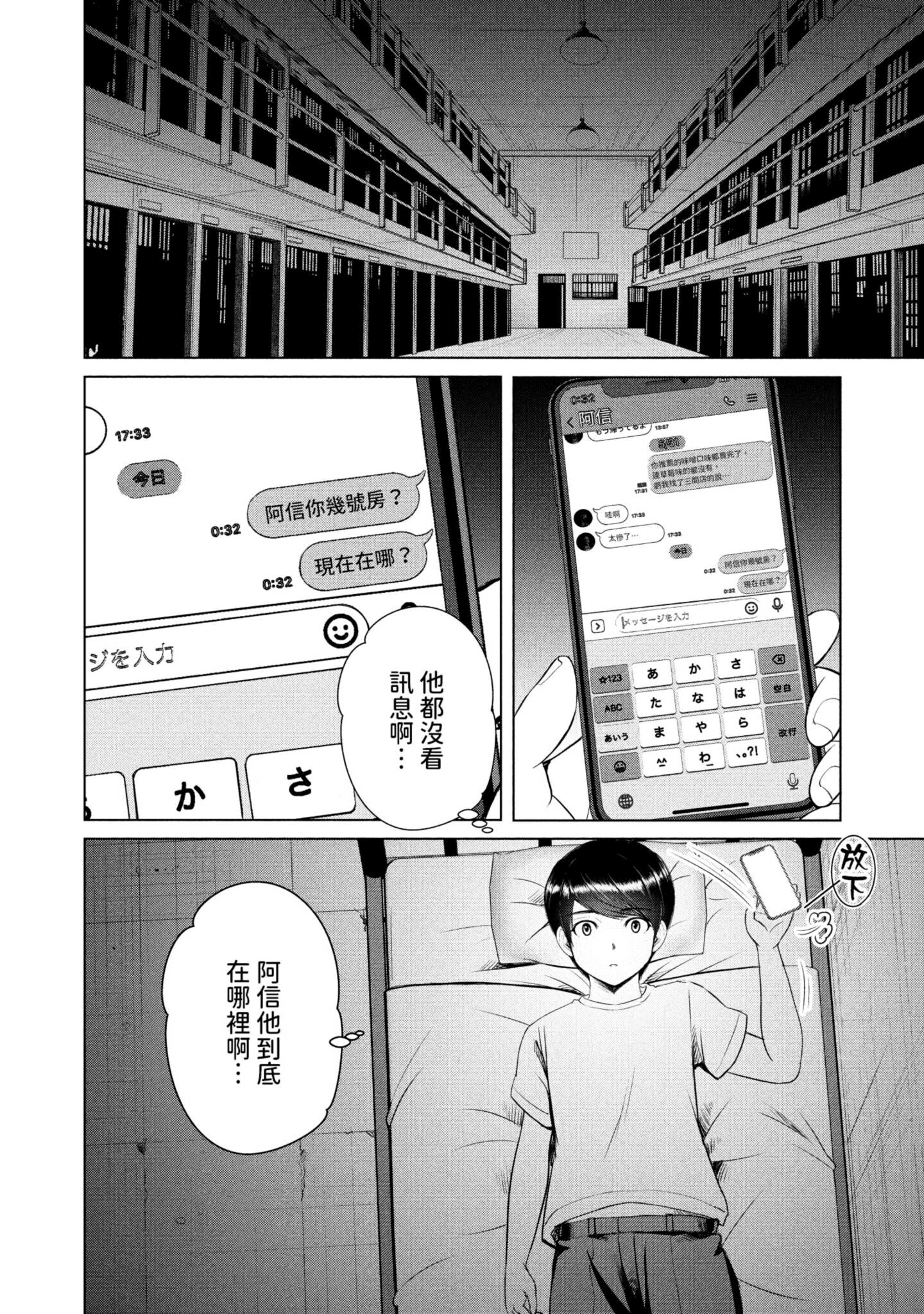 Page 125