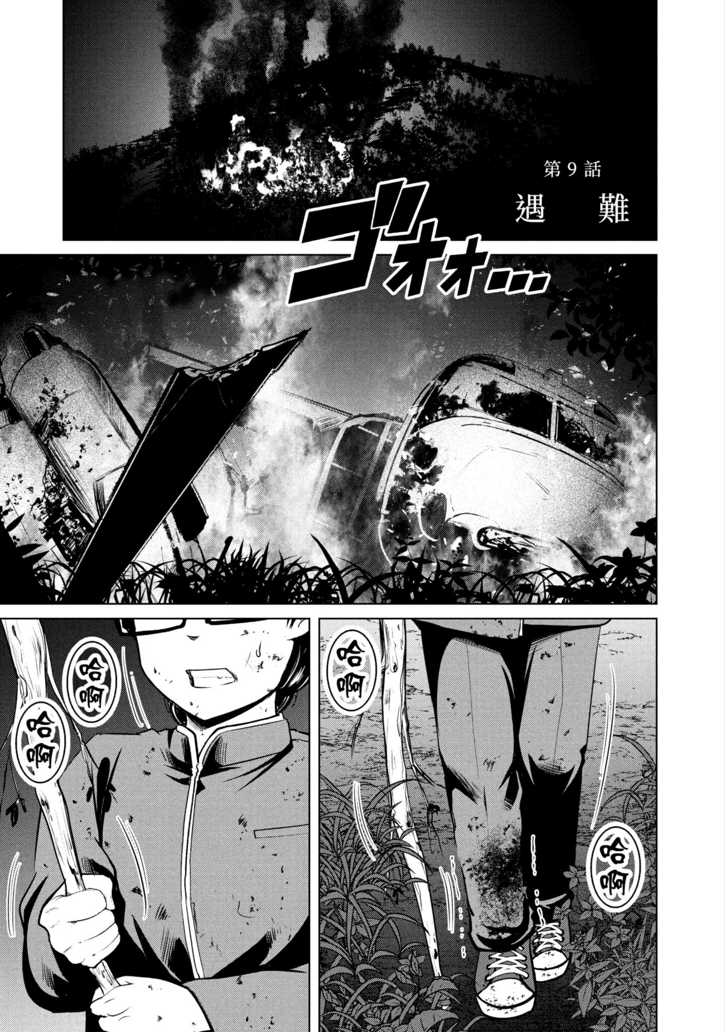 Page 128