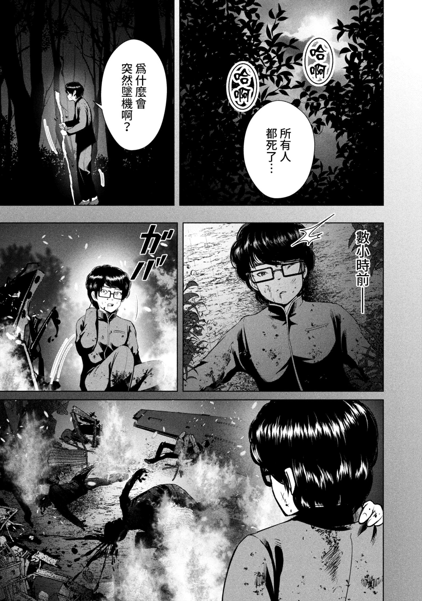 Page 130