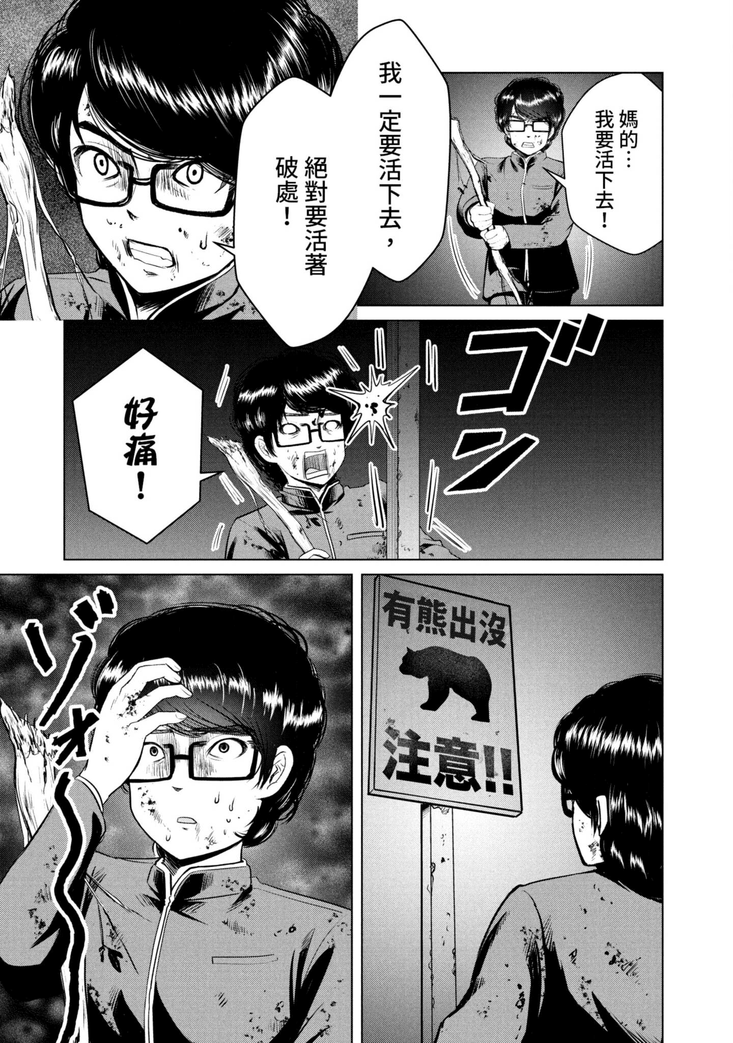 Page 132