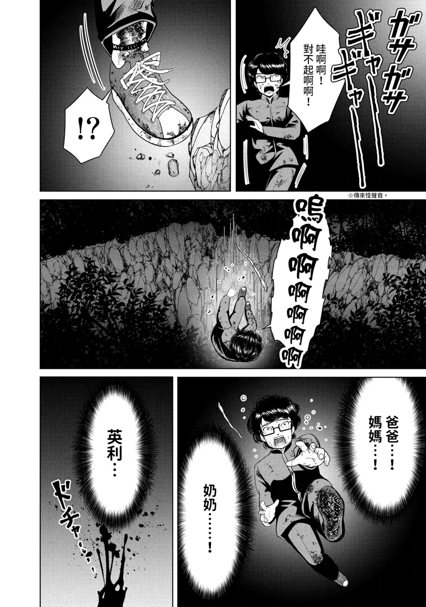 Page 133