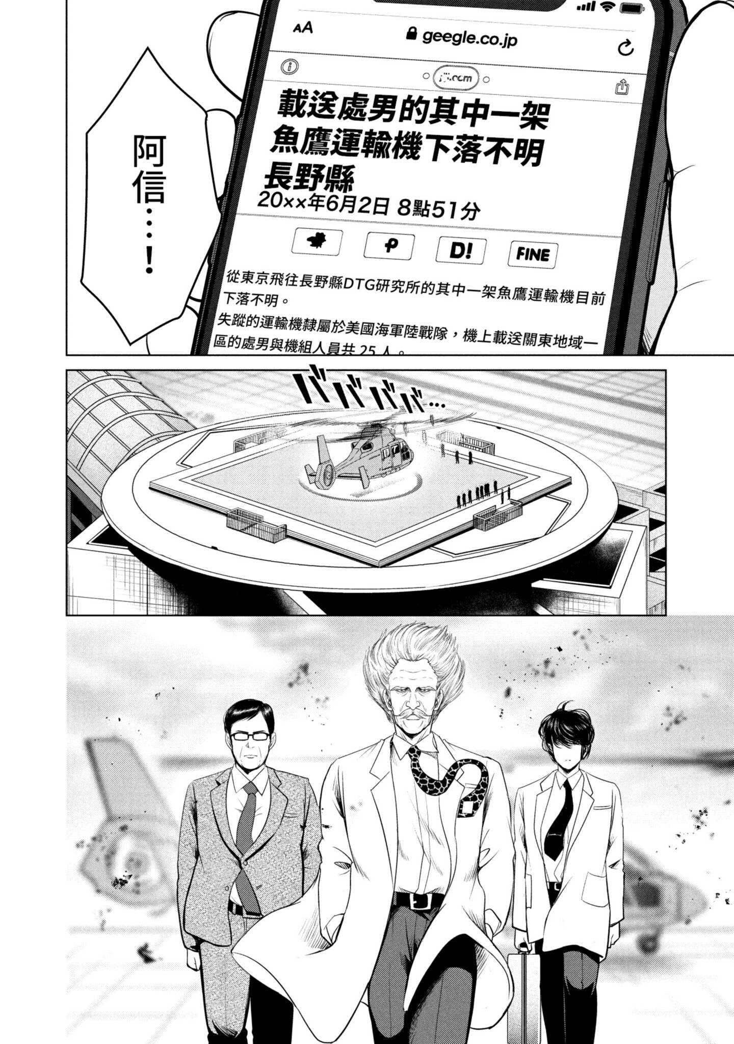 Page 135