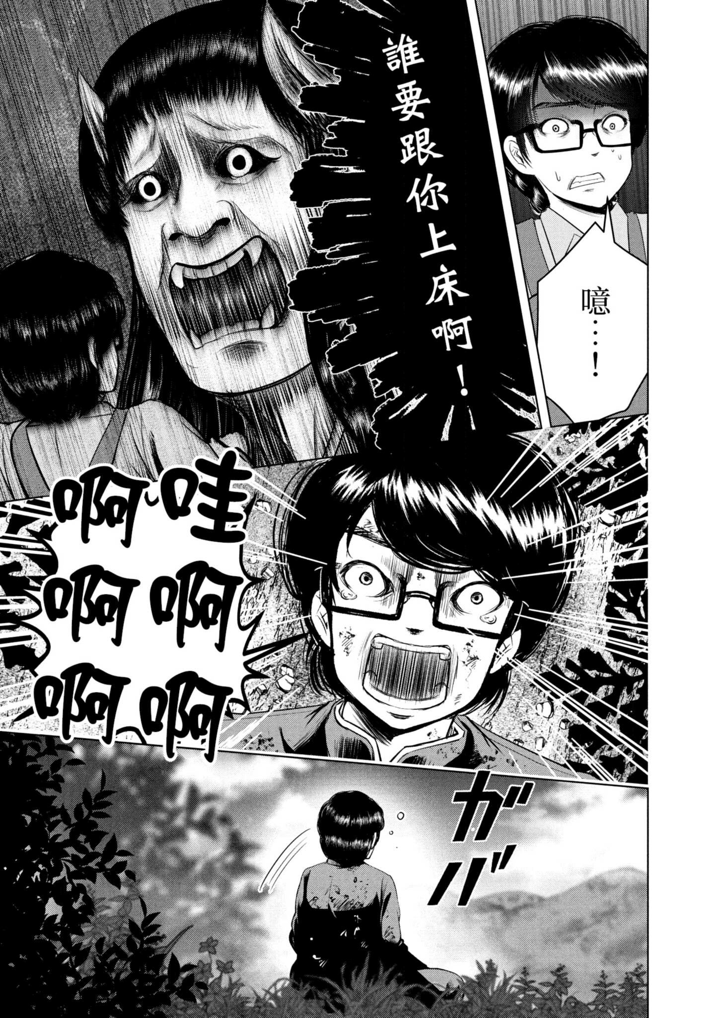 Page 142