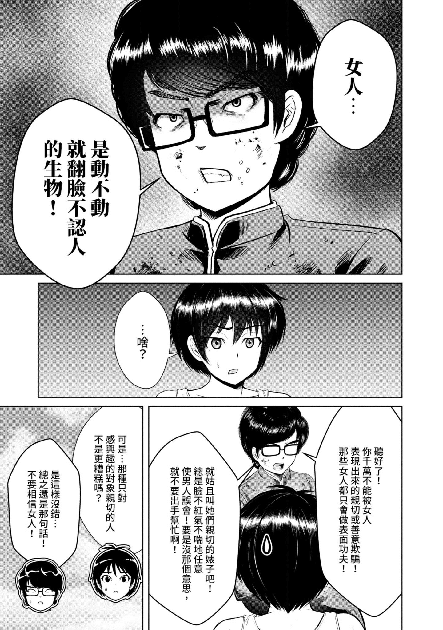 Page 146