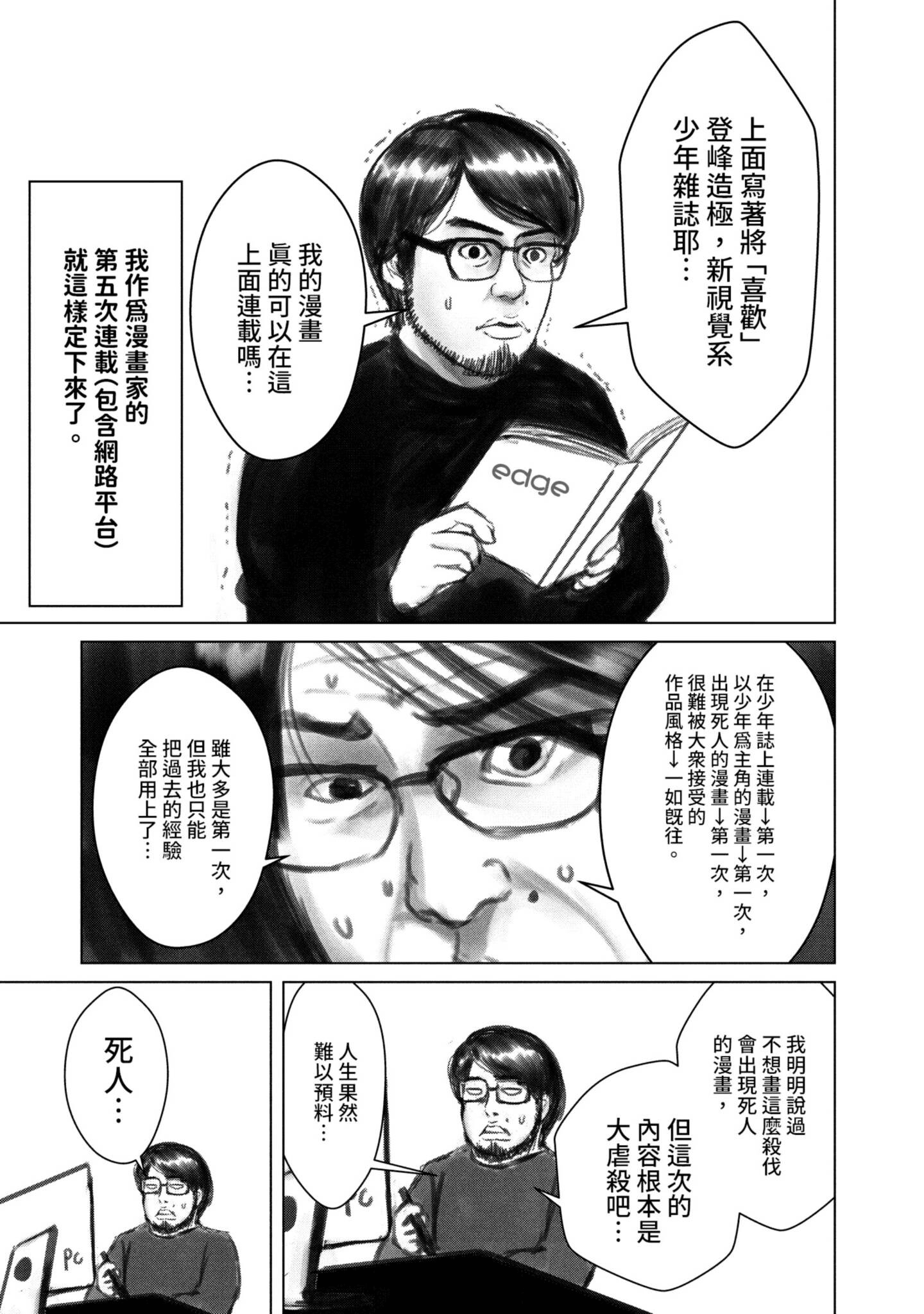 Page 158