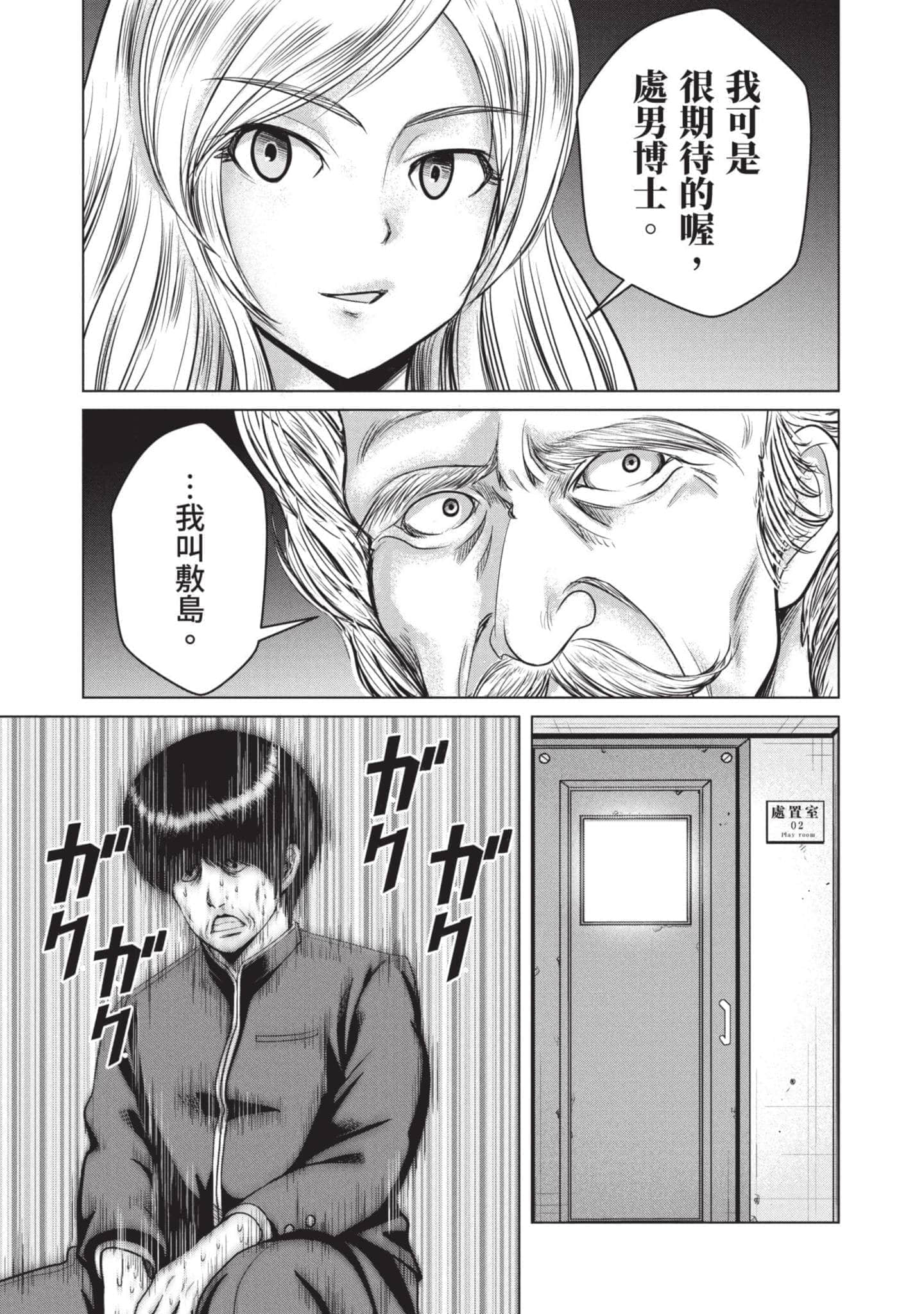 Page 82