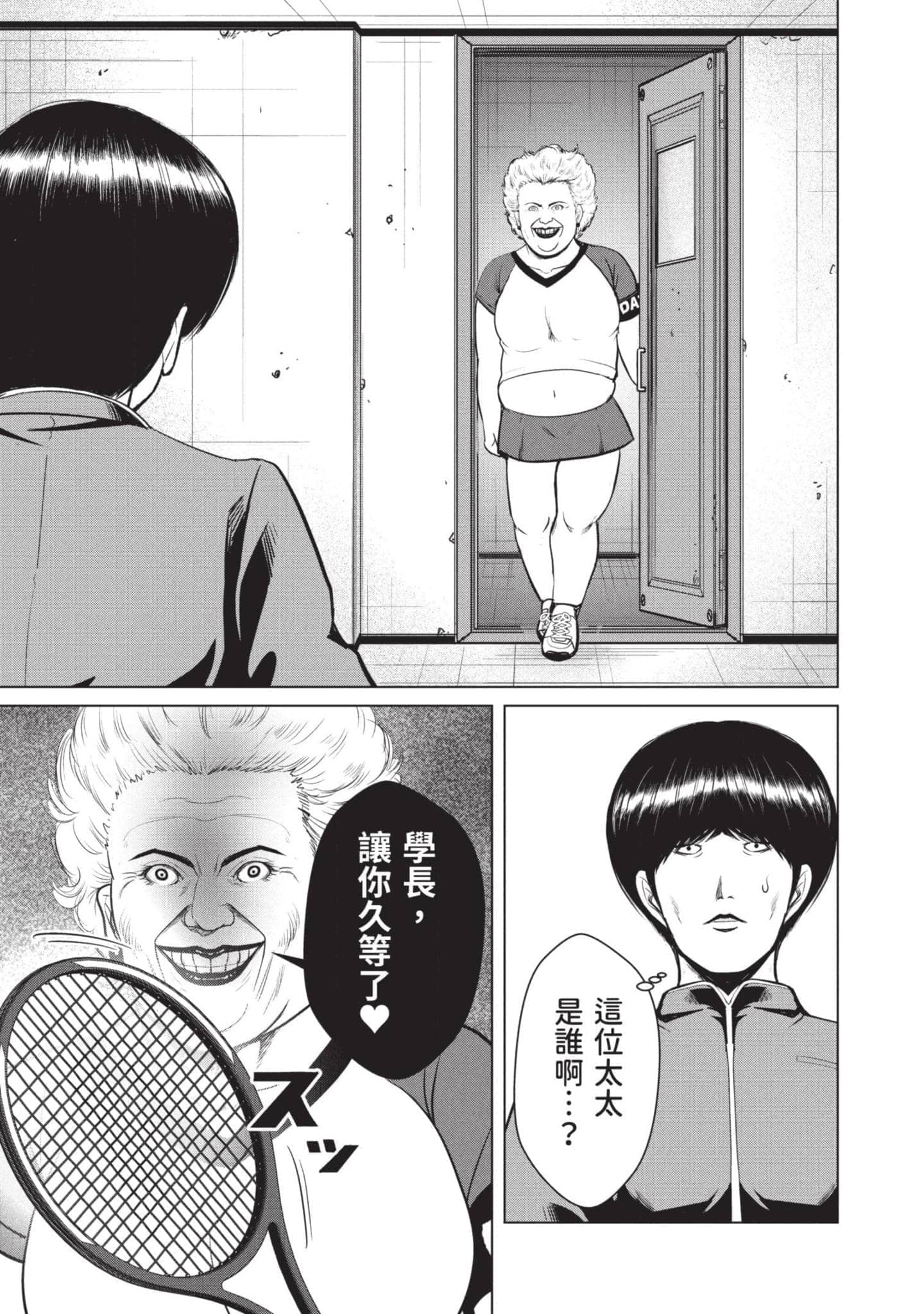 Page 84