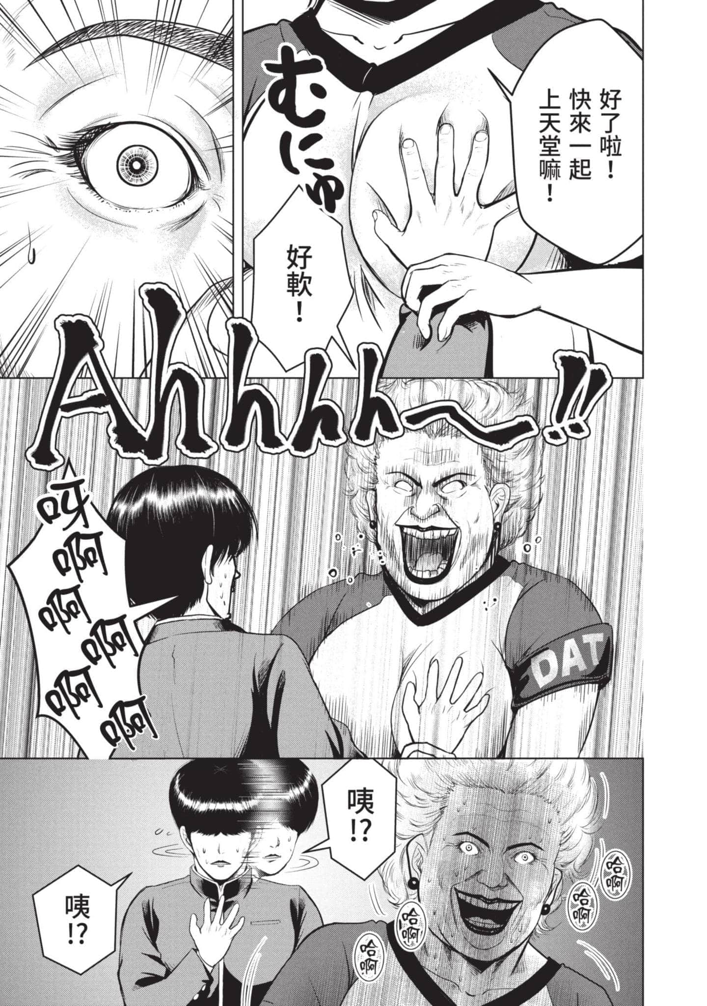 Page 86