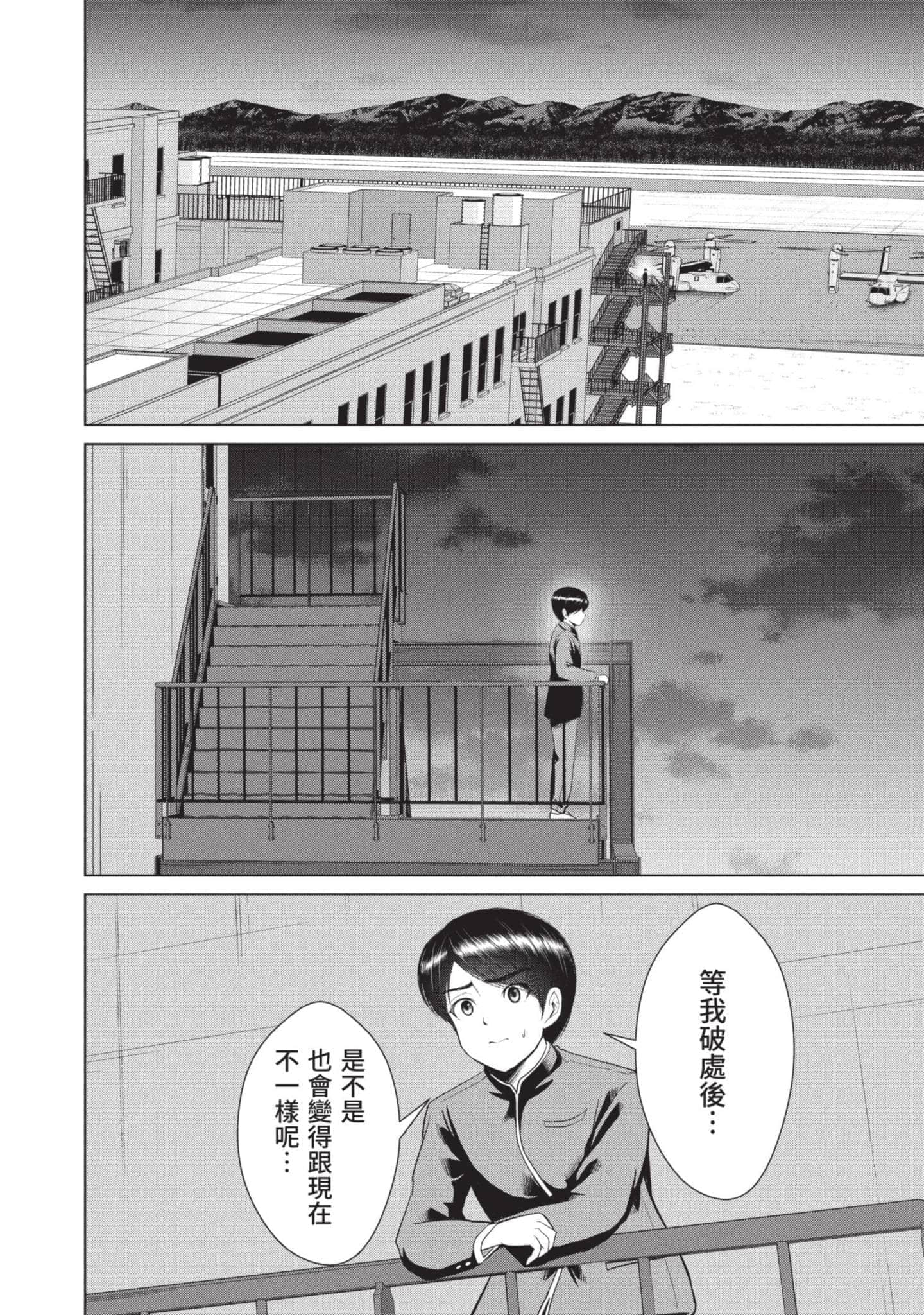 Page 95