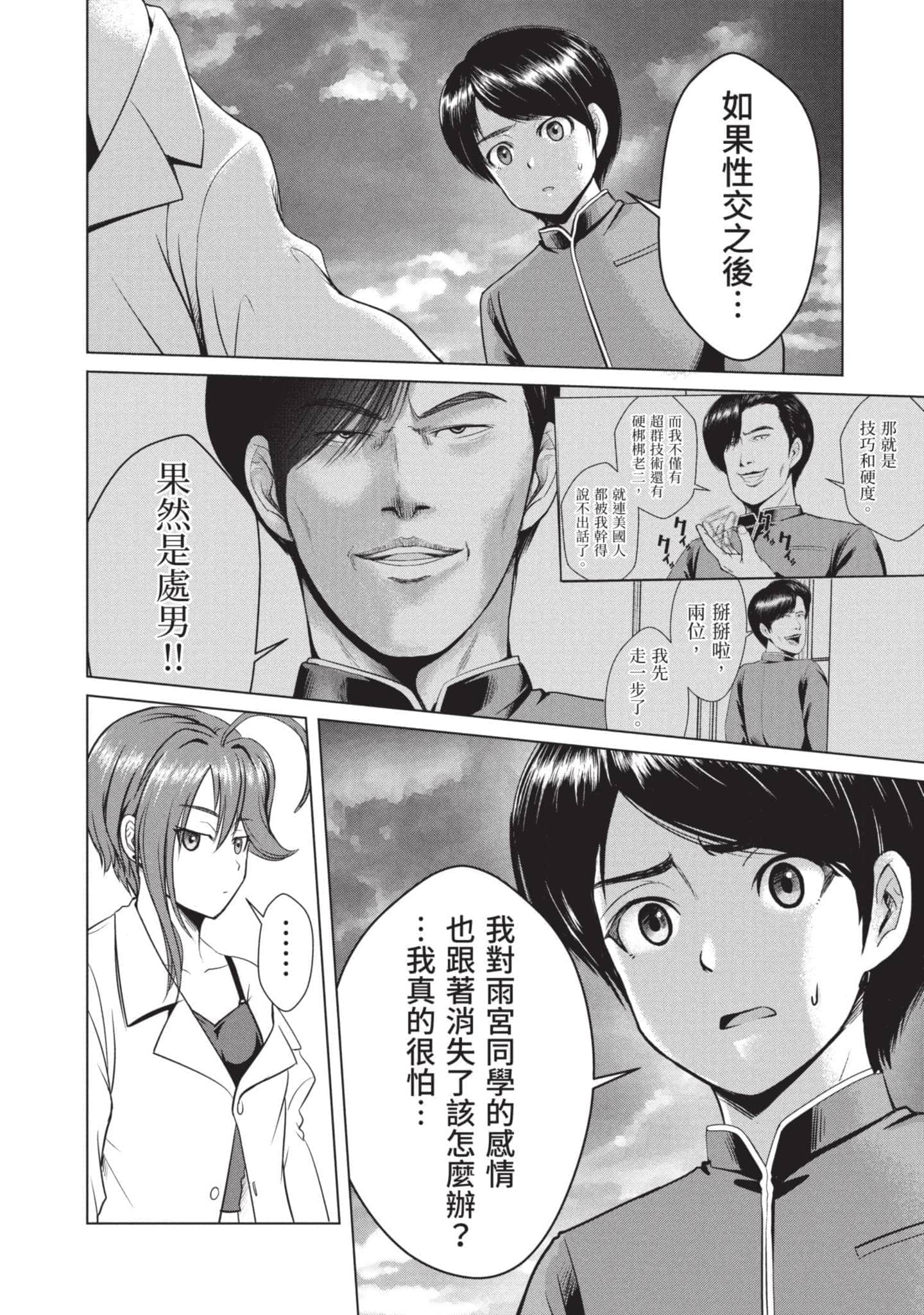 Page 109