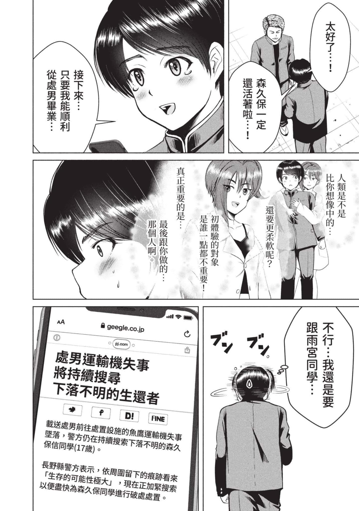 Page 117