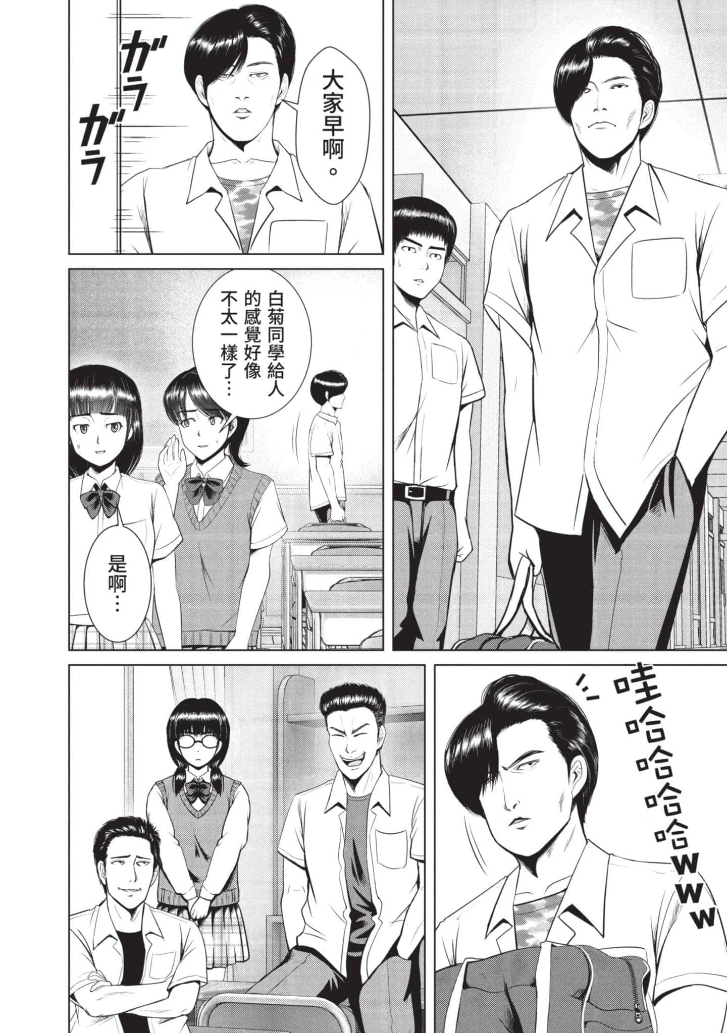 Page 119