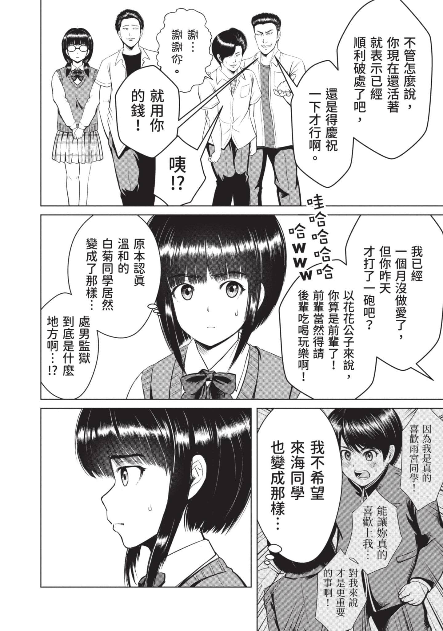 Page 125