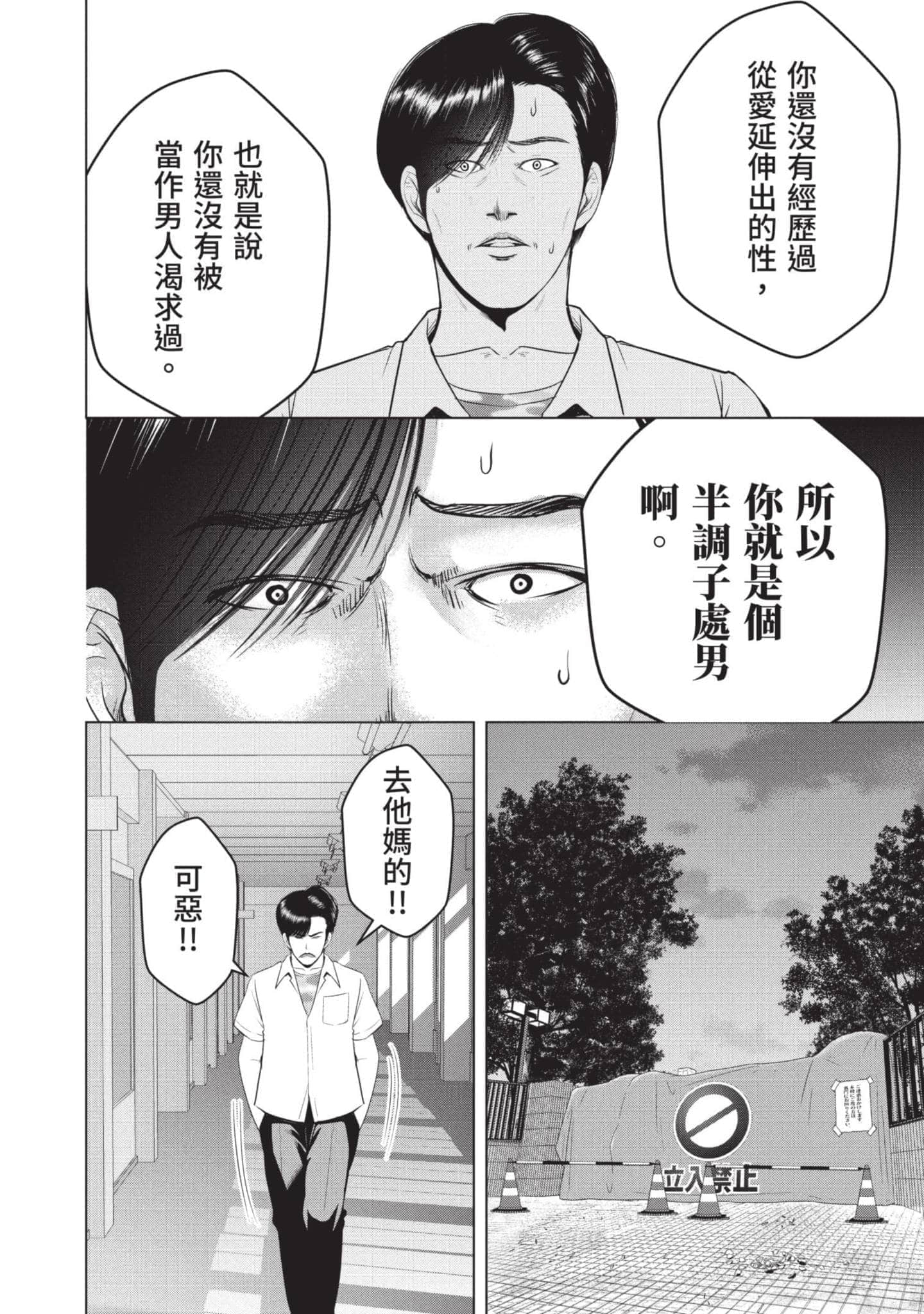 Page 127