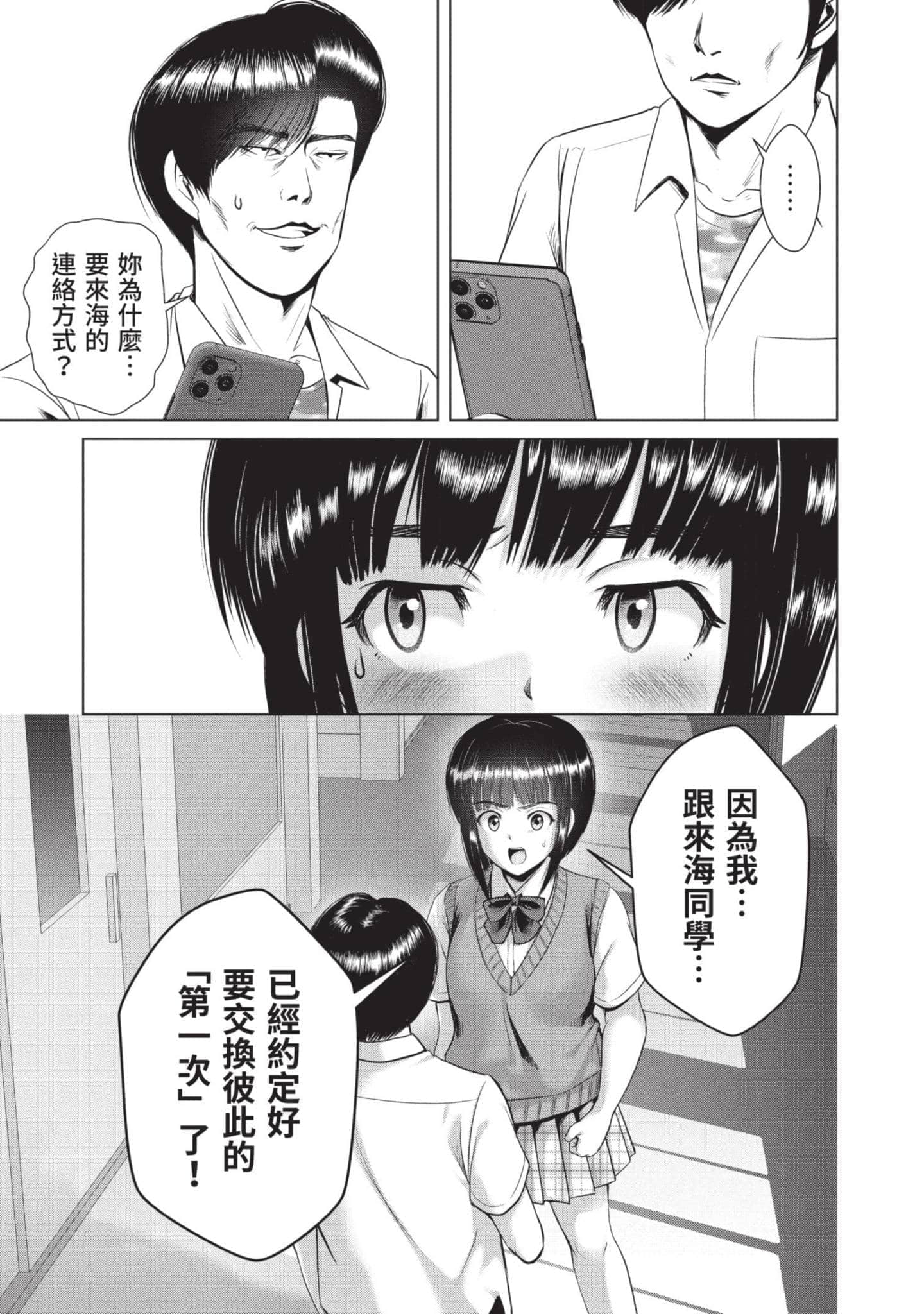 Page 130