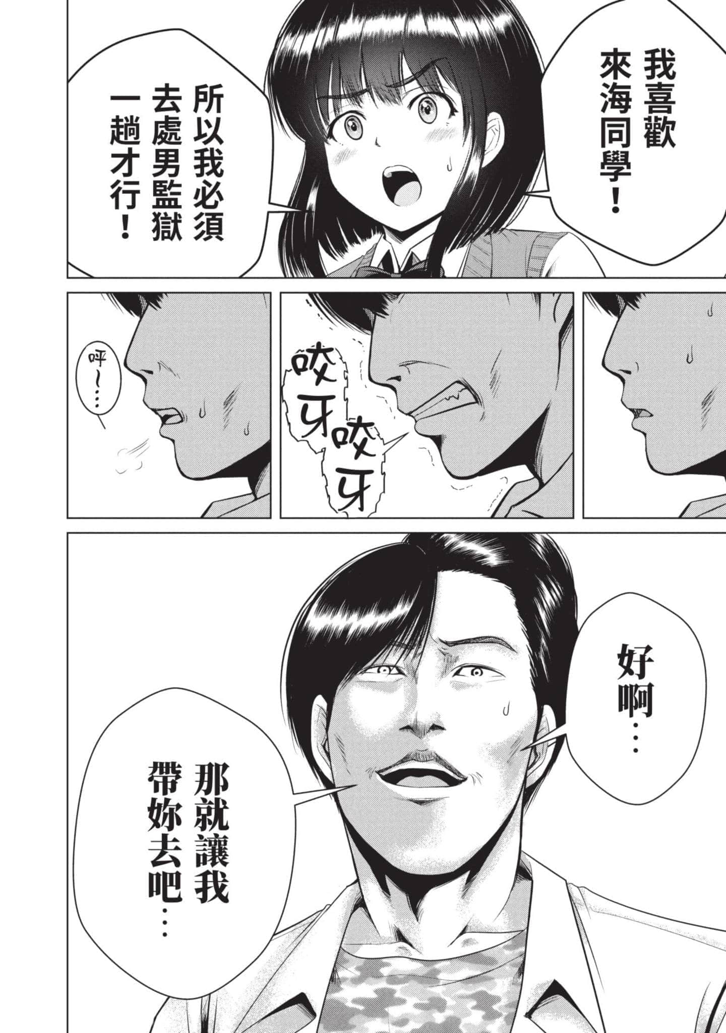 Page 131