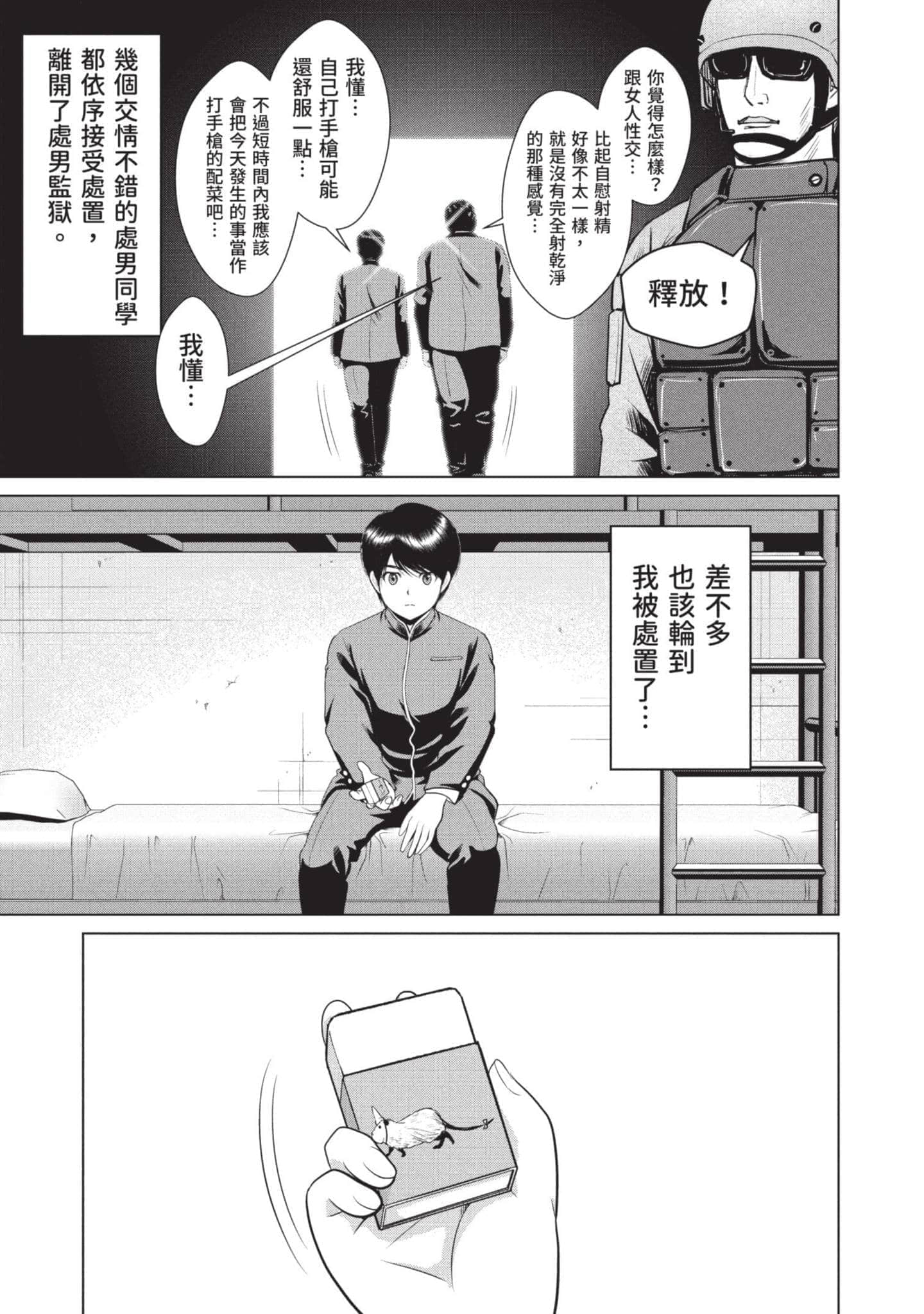 Page 136