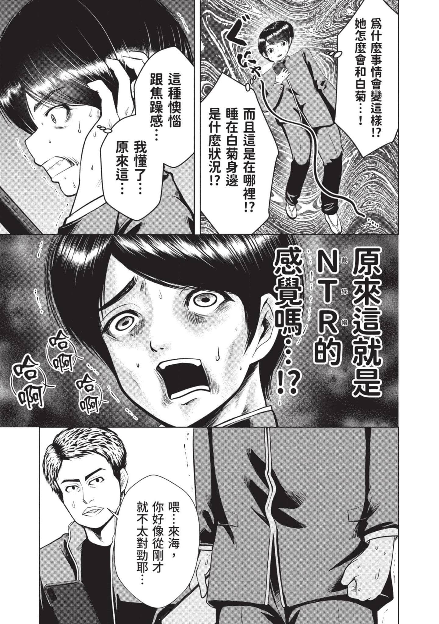 Page 144