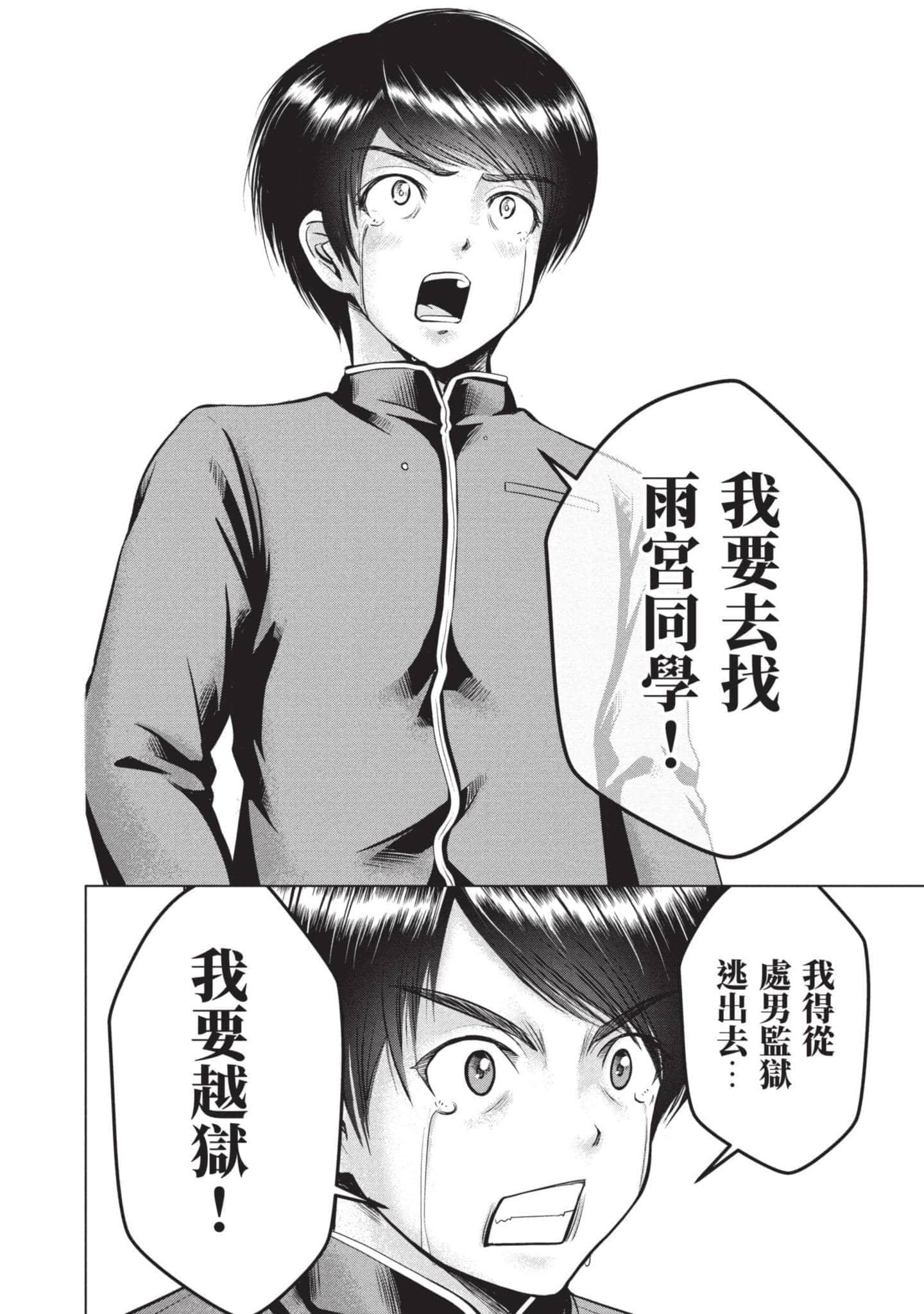 Page 145